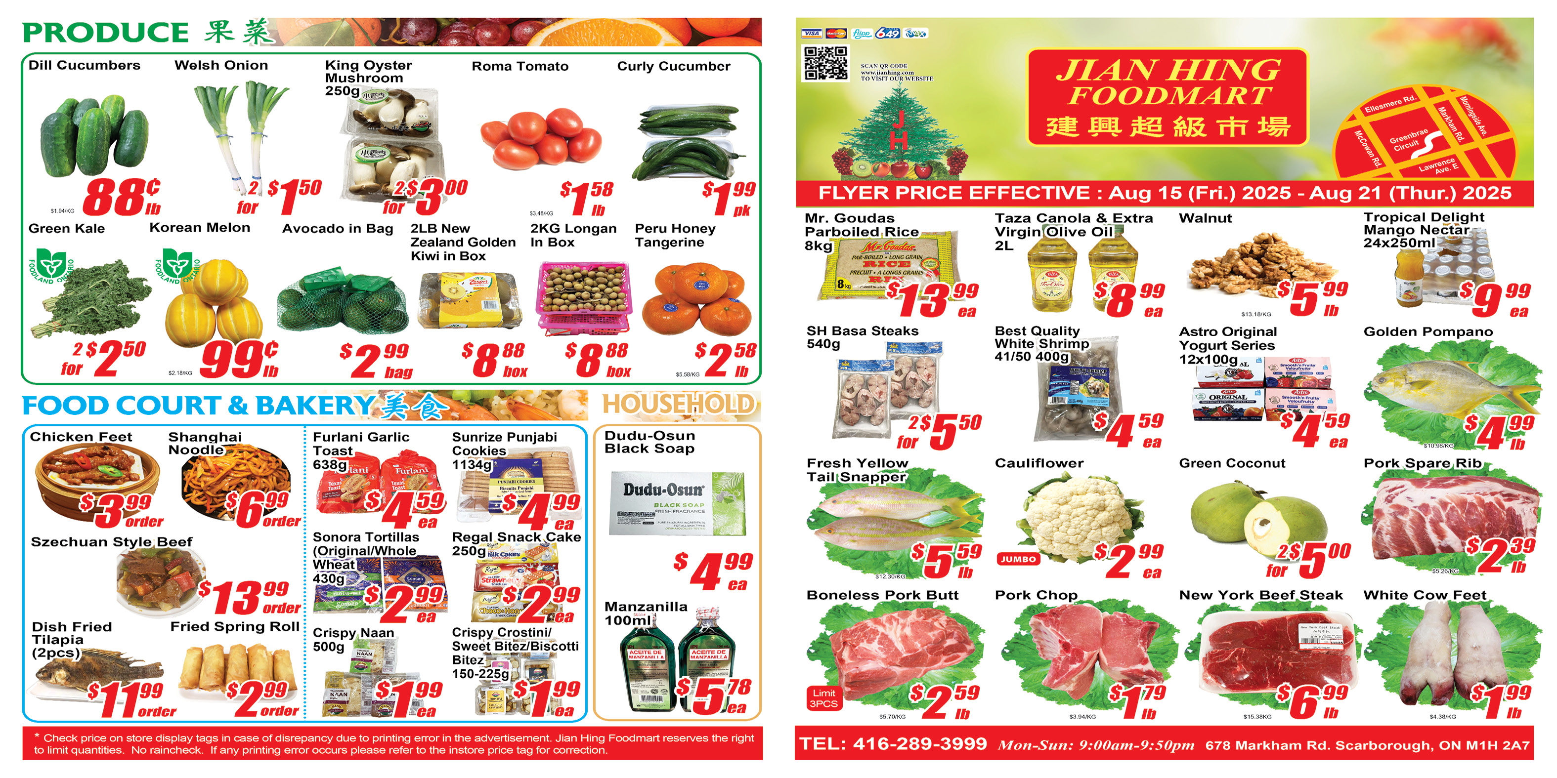 jian-hing - Jian Hing - Scarborough flyer valid from 08-15 - 08-21