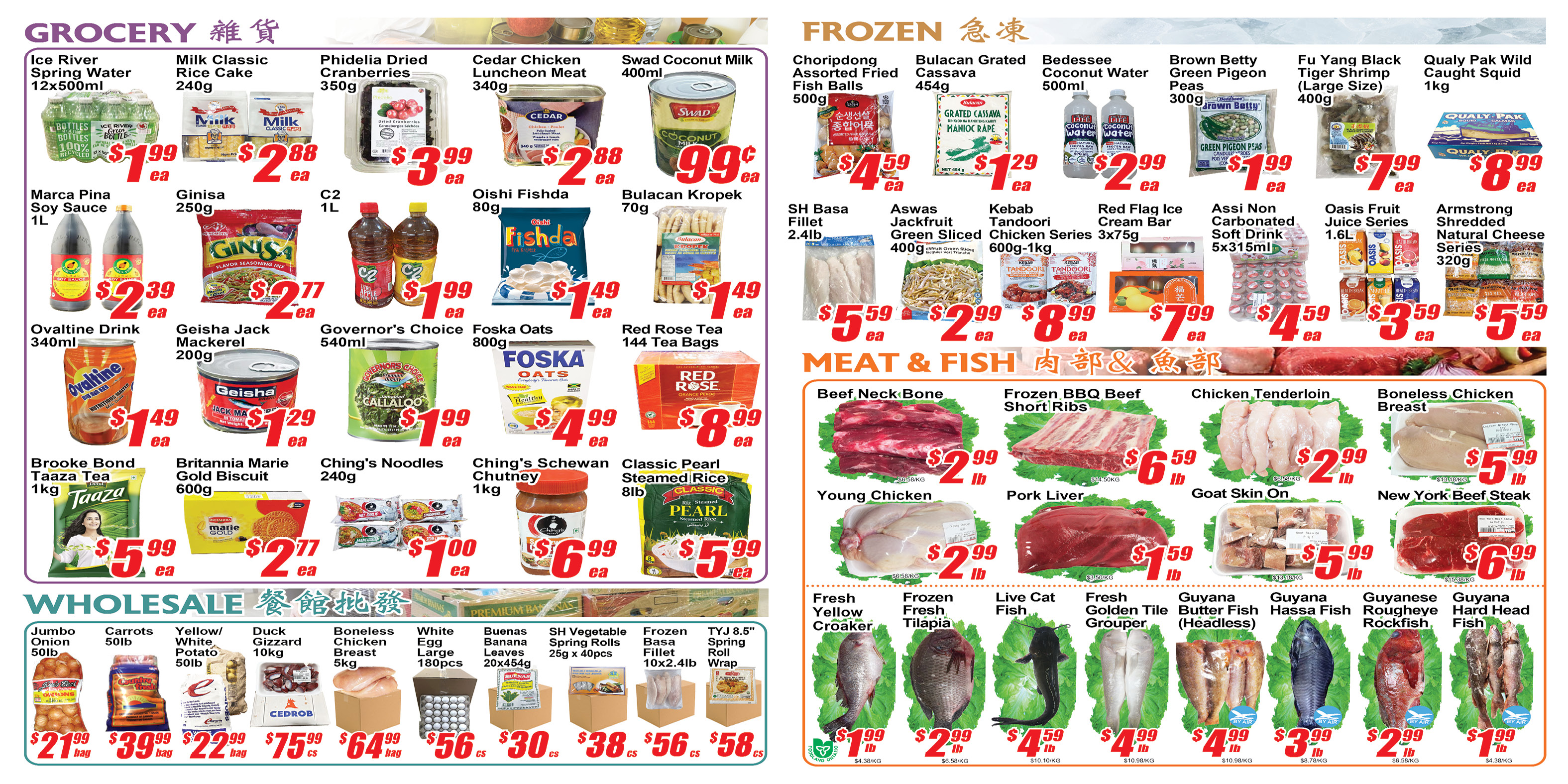 jian-hing - Jian Hing - Scarborough flyer valid from 08-22 - 08-28 - page: 2