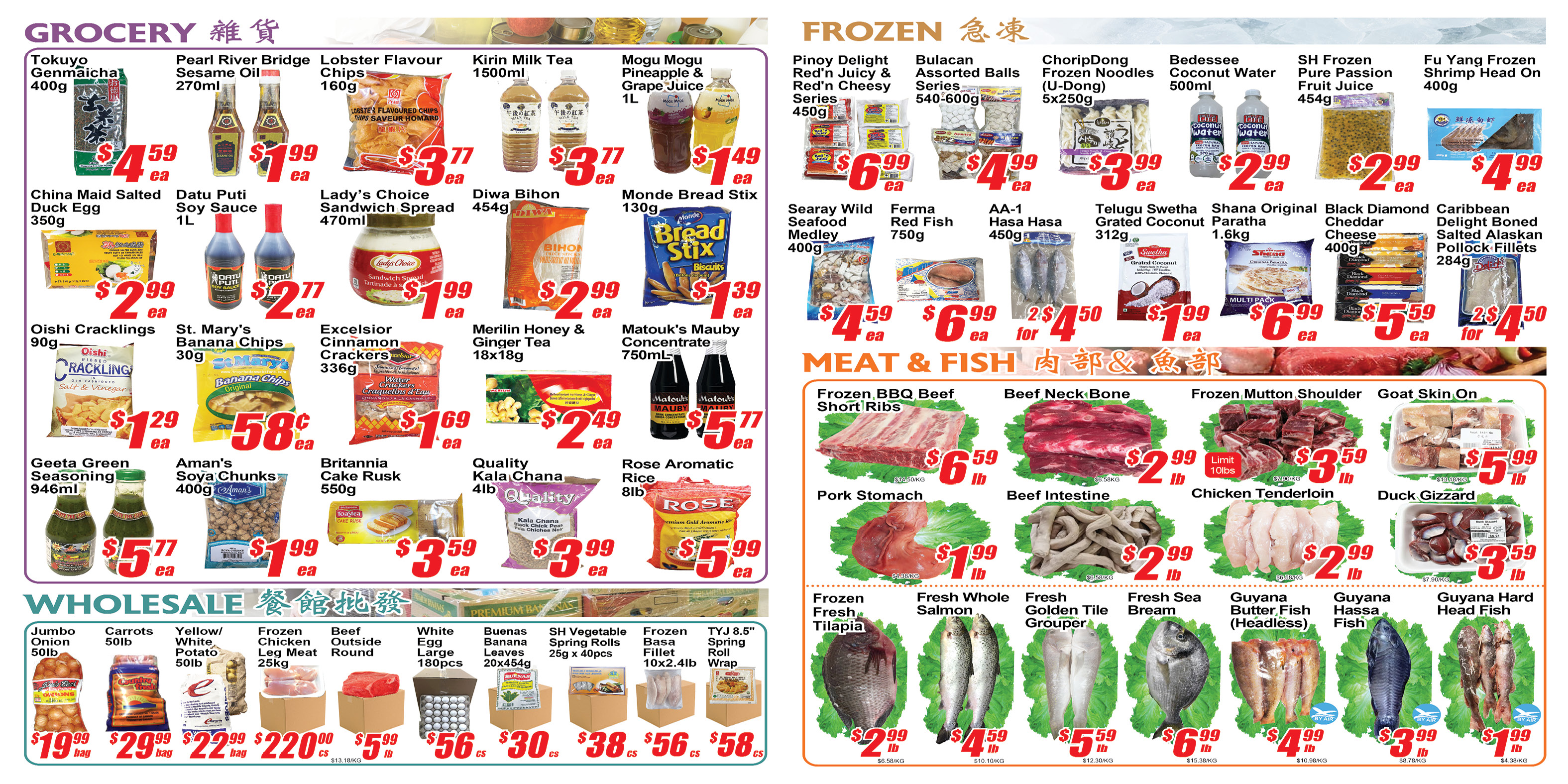 jian-hing - Jian Hing - Scarborough flyer valid from 09-05 - 09-11 - page: 2
