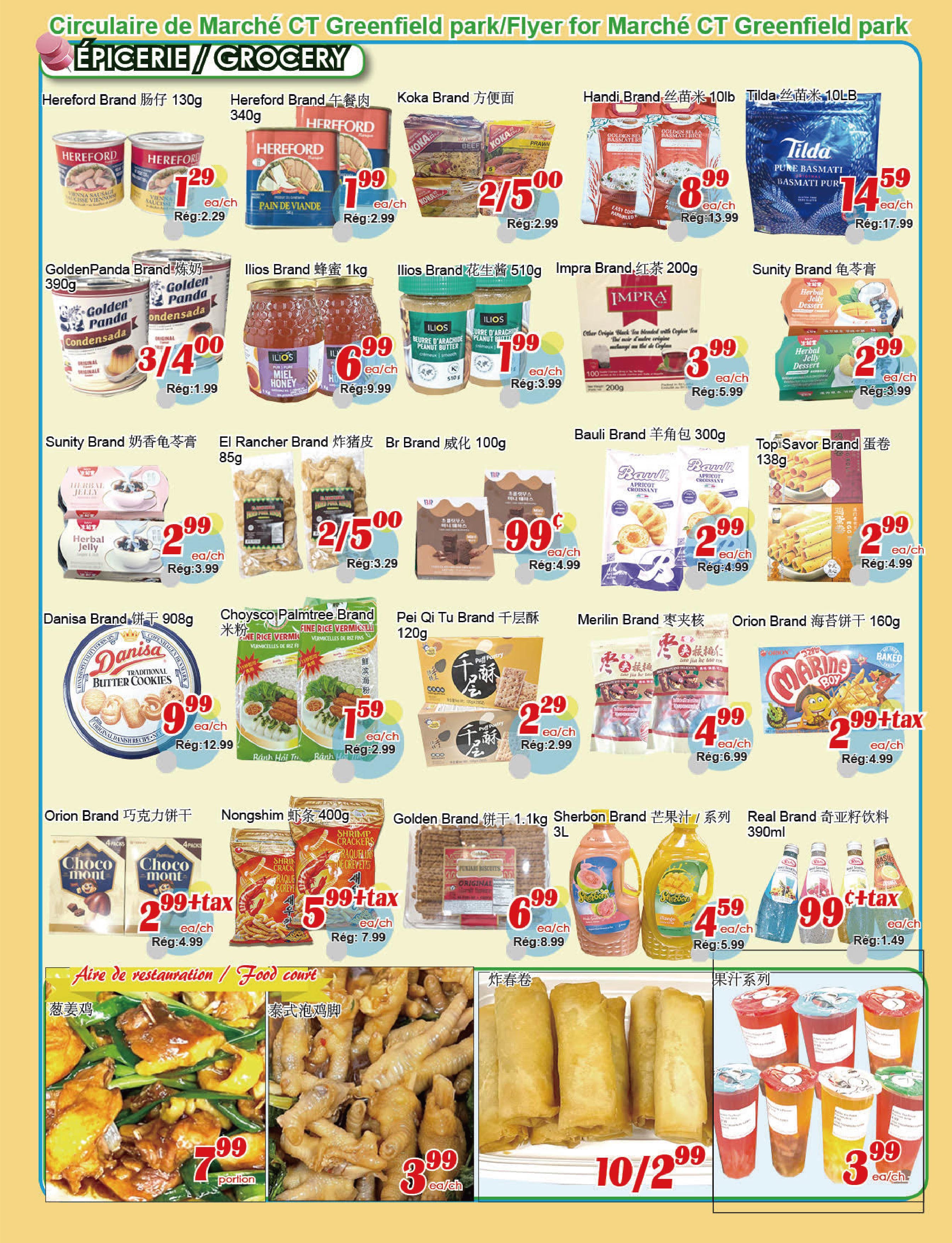 marche-c-t - Marché C&T - Taschereau Greenfield Park flyer valid from 07-17 - 07-23 - page: 3