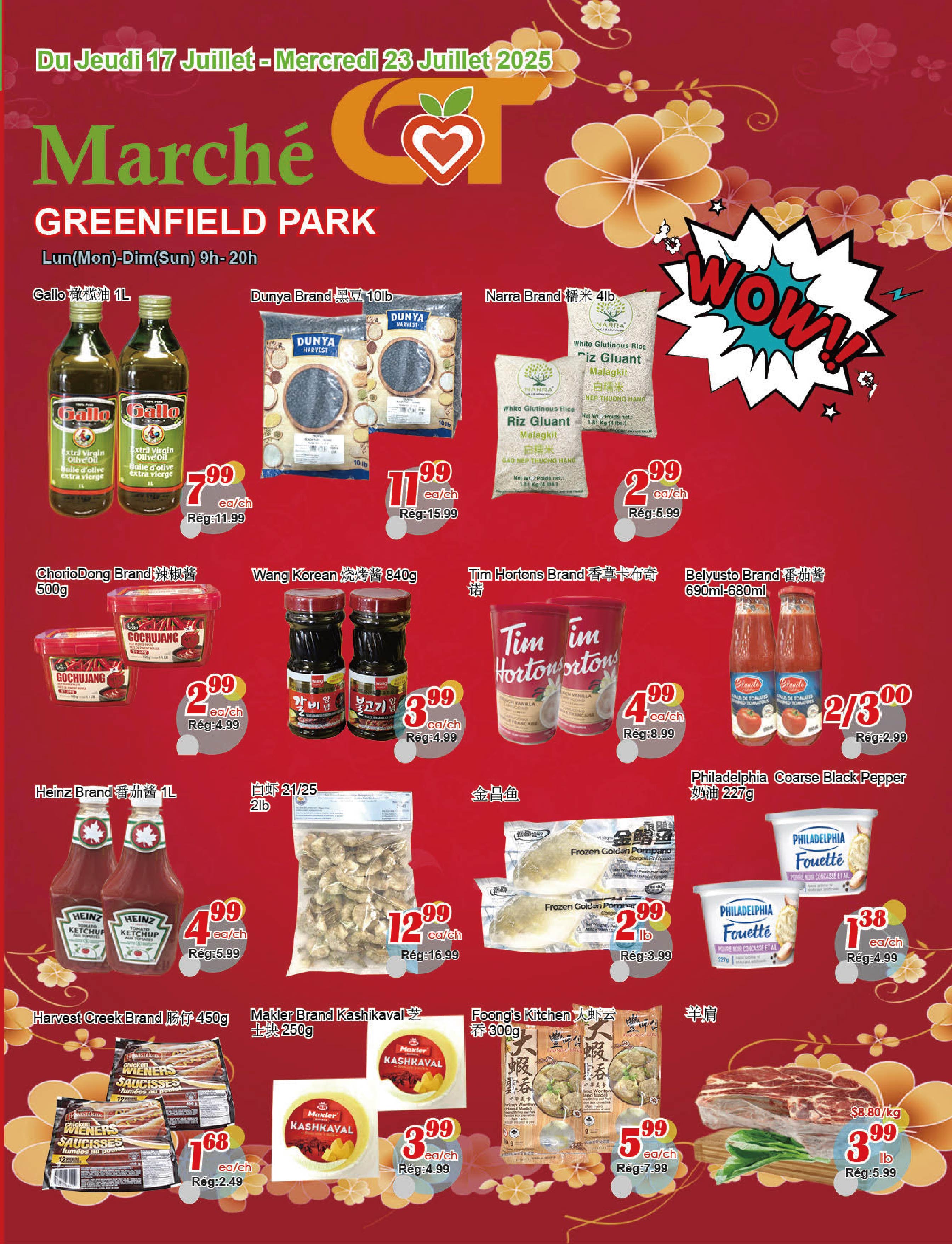 marche-c-t - Marché C&T - Taschereau Greenfield Park flyer valid from 07-17 - 07-23