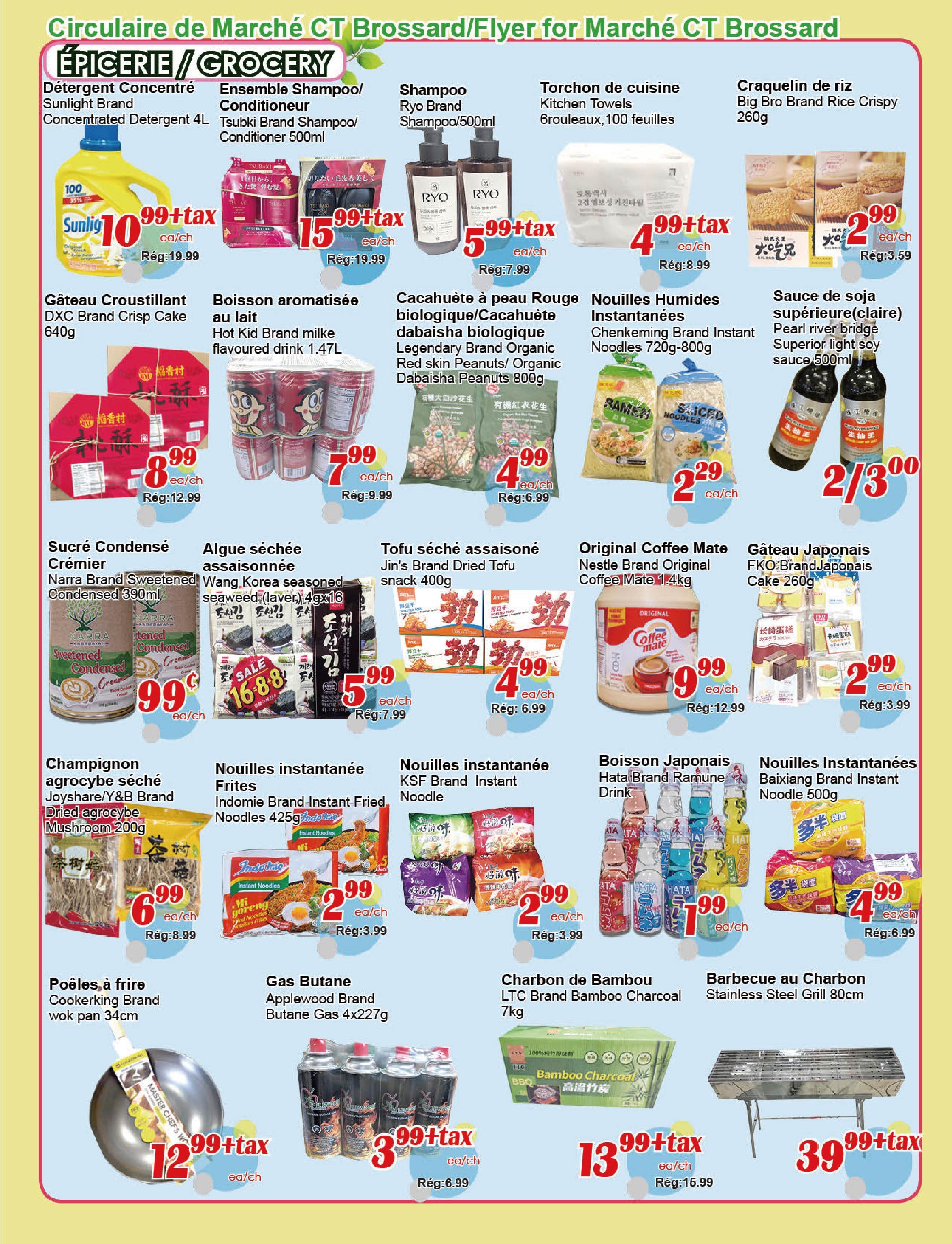 marche-c-t - Marché C&T - Brossard flyer valid from 08-07 - 08-13 - page: 3