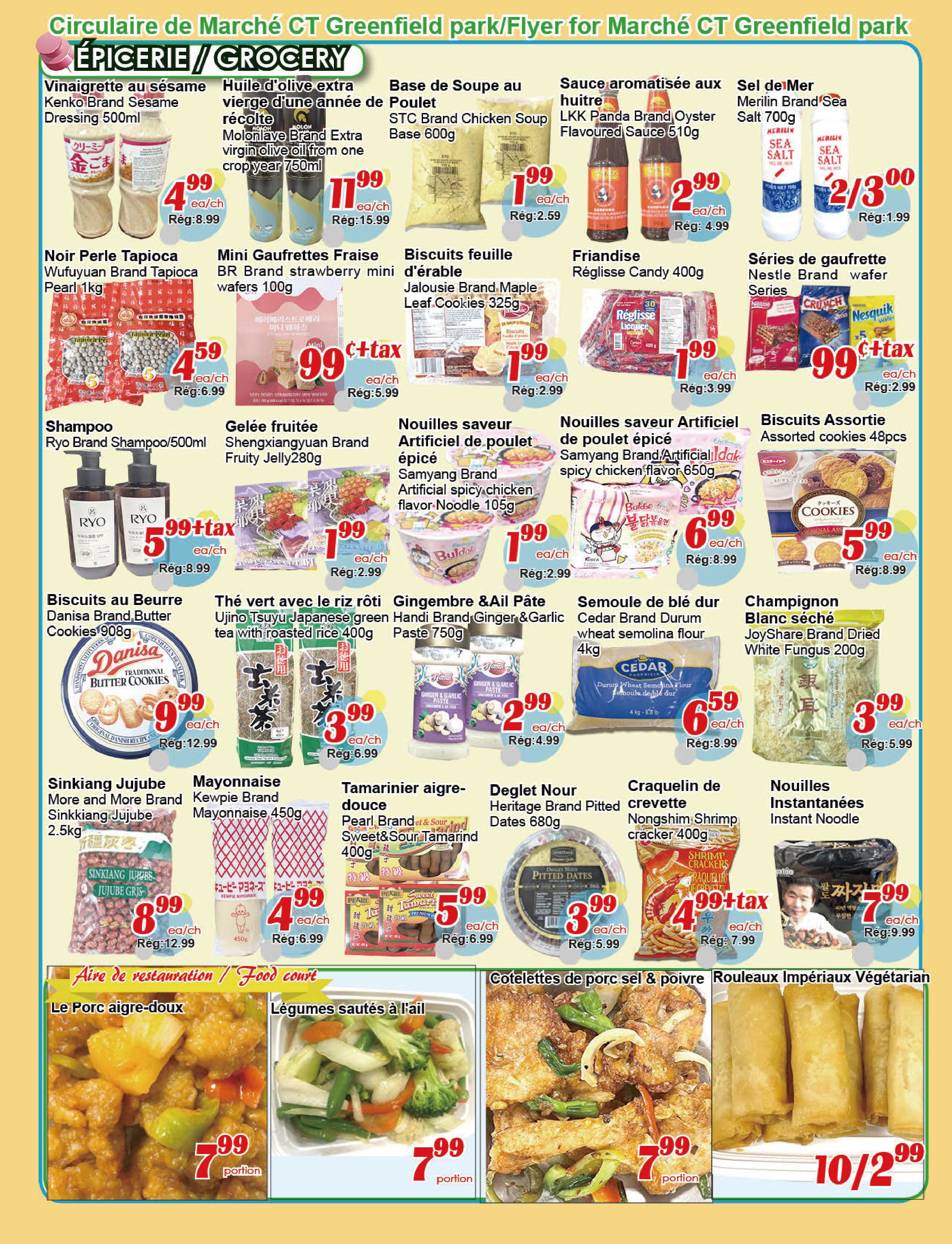 marche-c-t - Marché C&T - Taschereau Greenfield Park flyer valid from 08-07 - 08-13 - page: 3