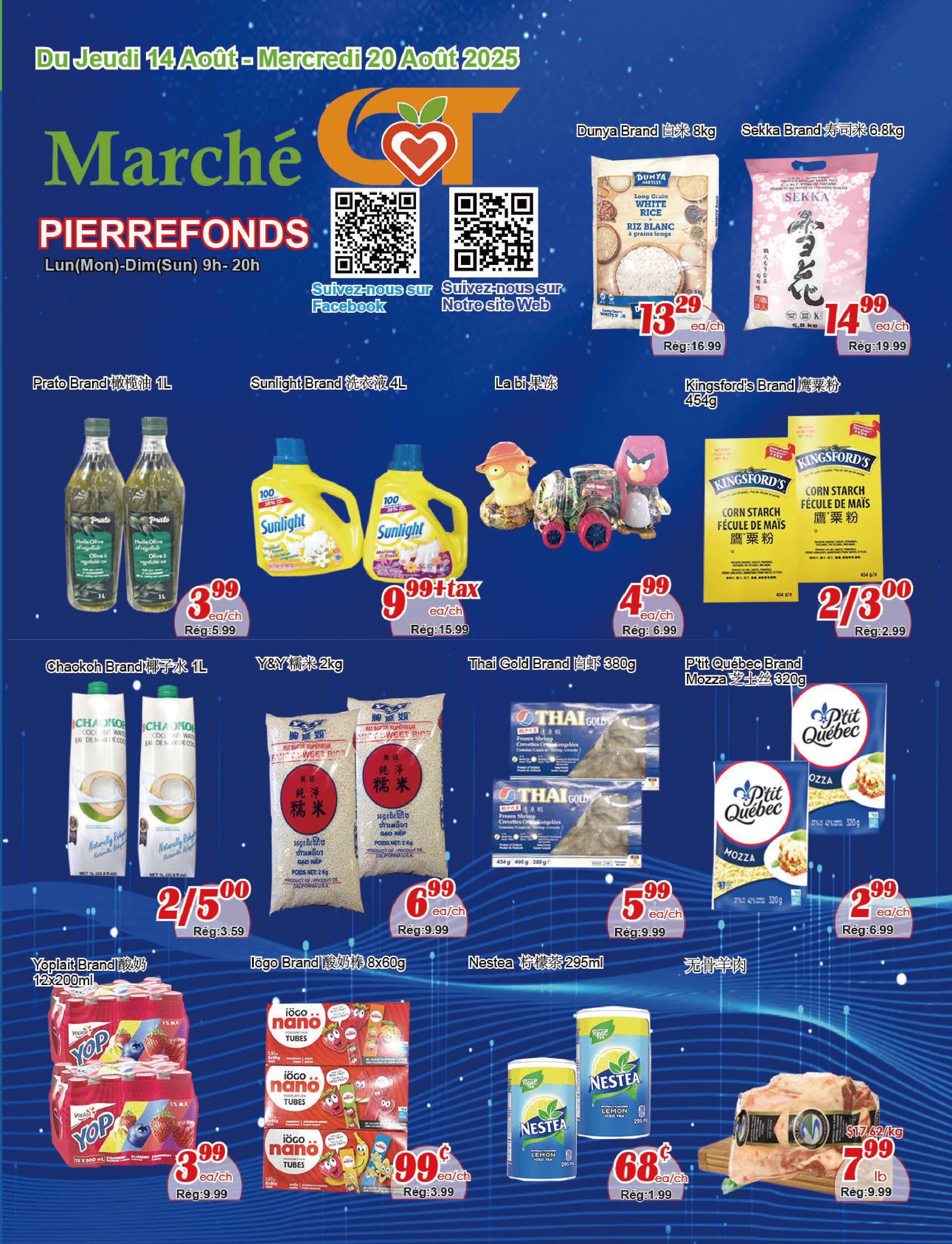 marche-c-t - Marché C&T - Pierrefonds-Roxboro flyer valid from 08-14 - 08-20