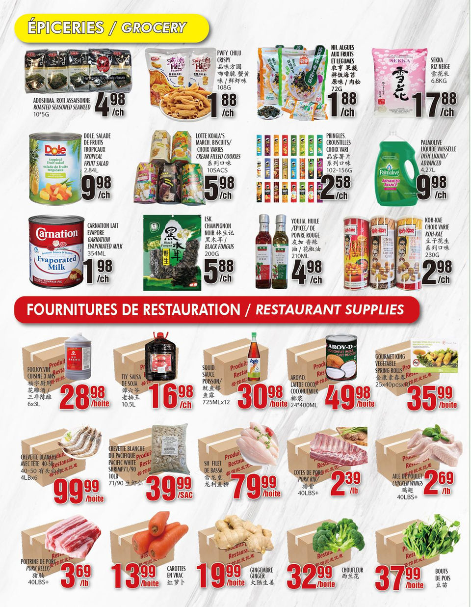marche-newon - Marché Newon - CDN flyer valid from 07-25 - 07-31 - page: 4