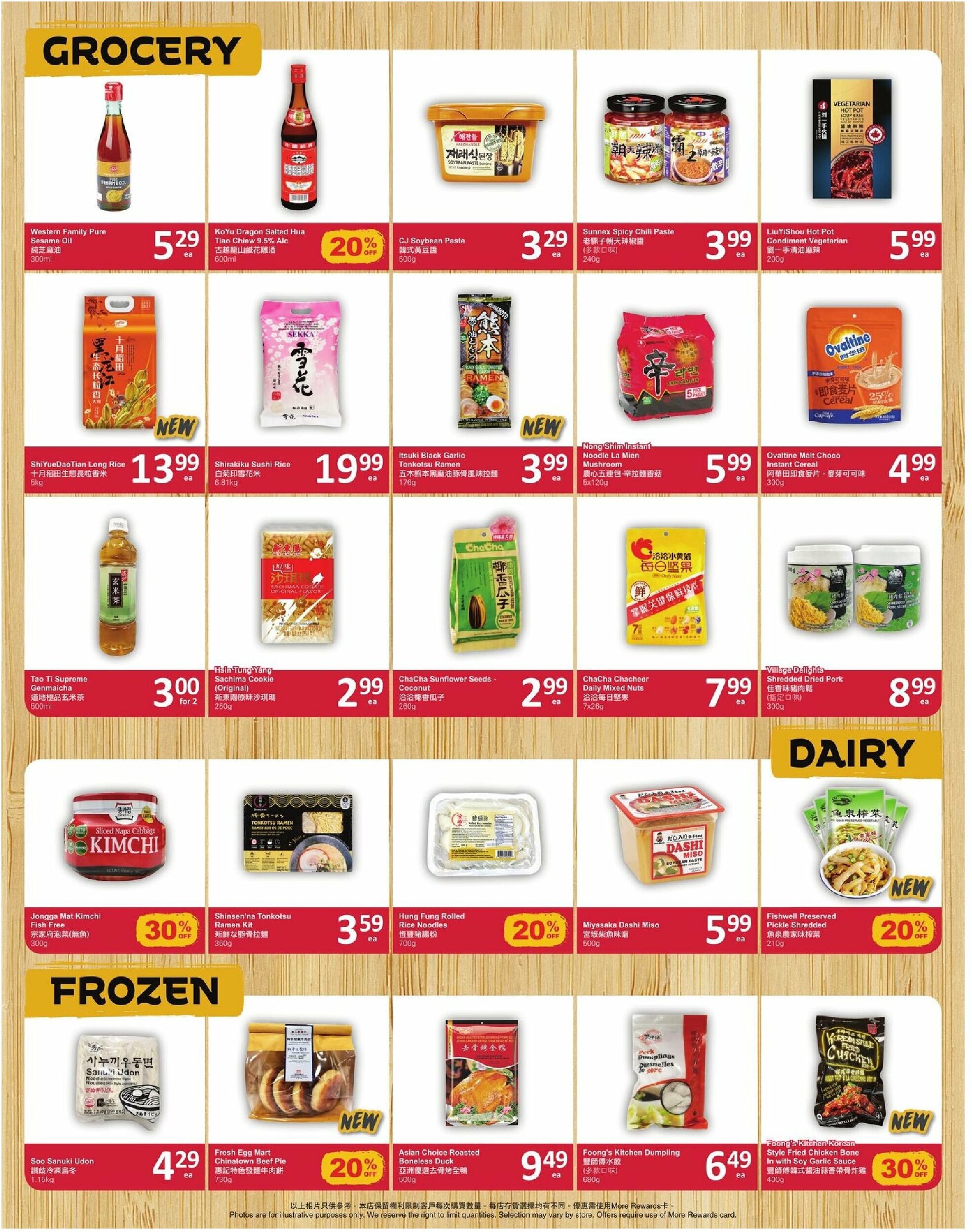 pricesmart-foods - PriceSmart Foods flyer valid from 07-31 - 08-06 - page: 4