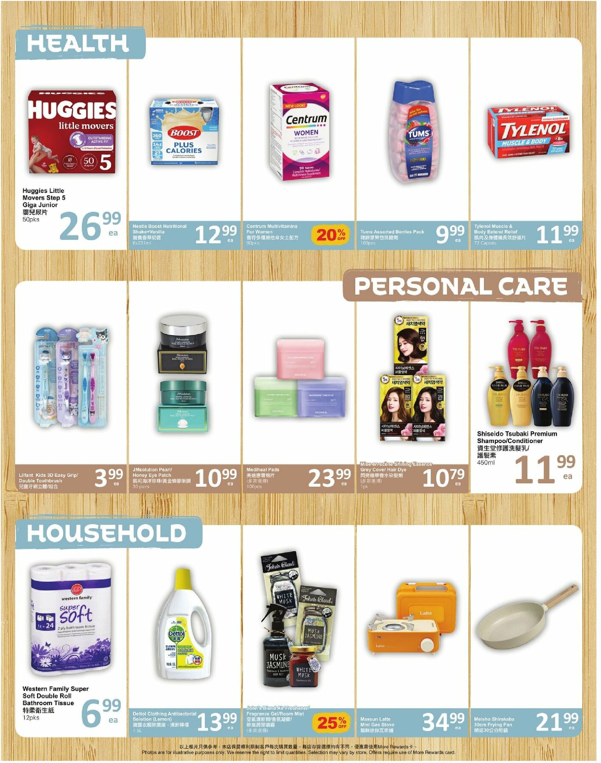 pricesmart-foods - PriceSmart Foods flyer valid from 07-31 - 08-06 - page: 5
