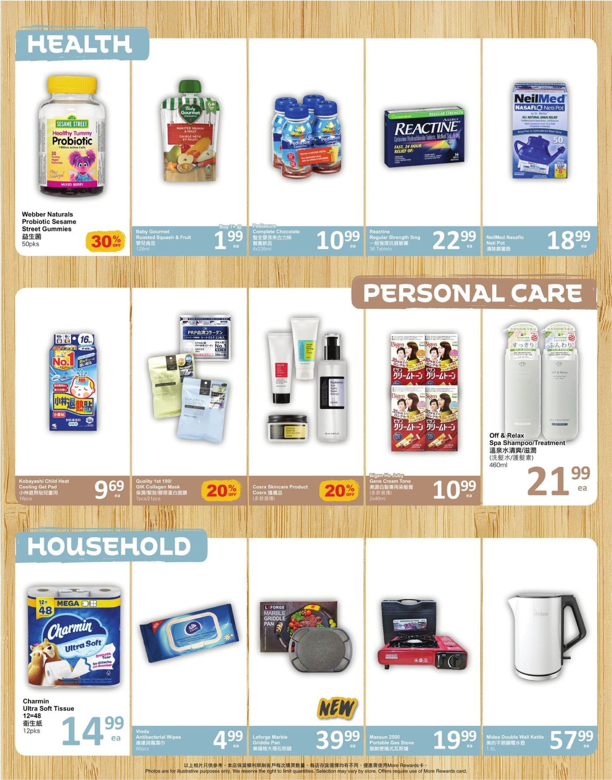 pricesmart-foods - PriceSmart Foods flyer valid from 07-17 - 07-23 - page: 5