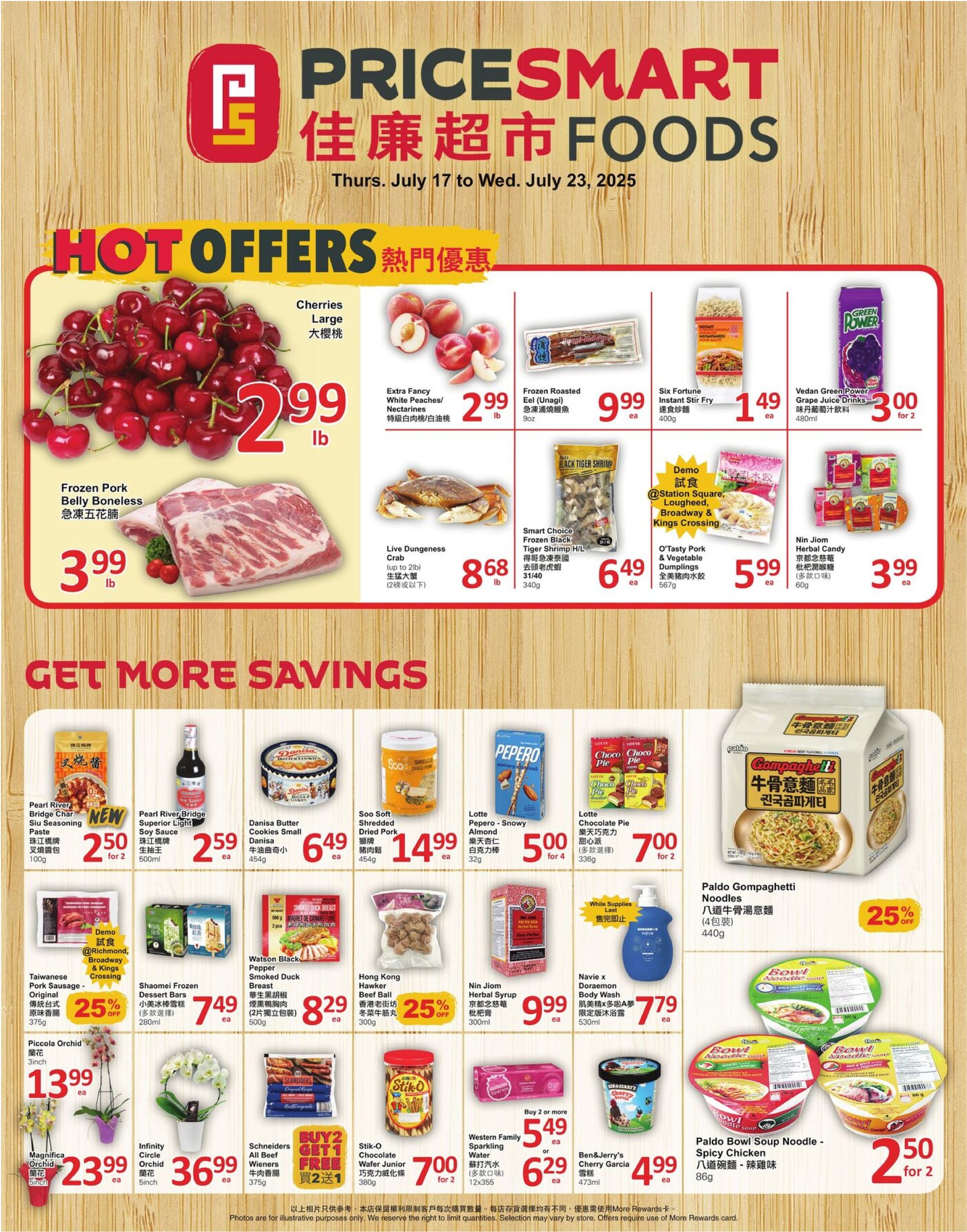 pricesmart-foods - PriceSmart Foods flyer valid from 07-17 - 07-23 - page: 1