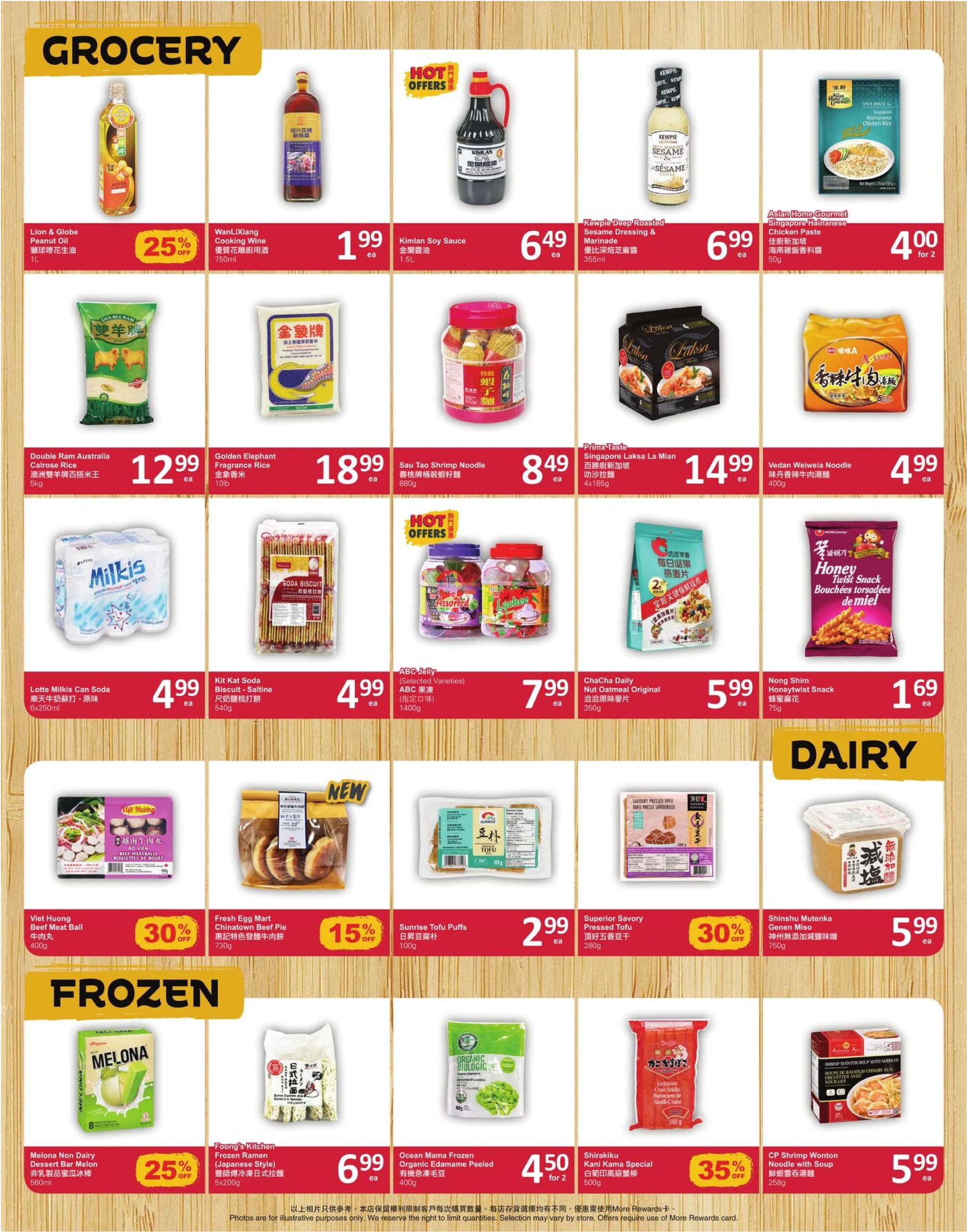 pricesmart-foods - PriceSmart Foods flyer valid from 07-17 - 07-23 - page: 4