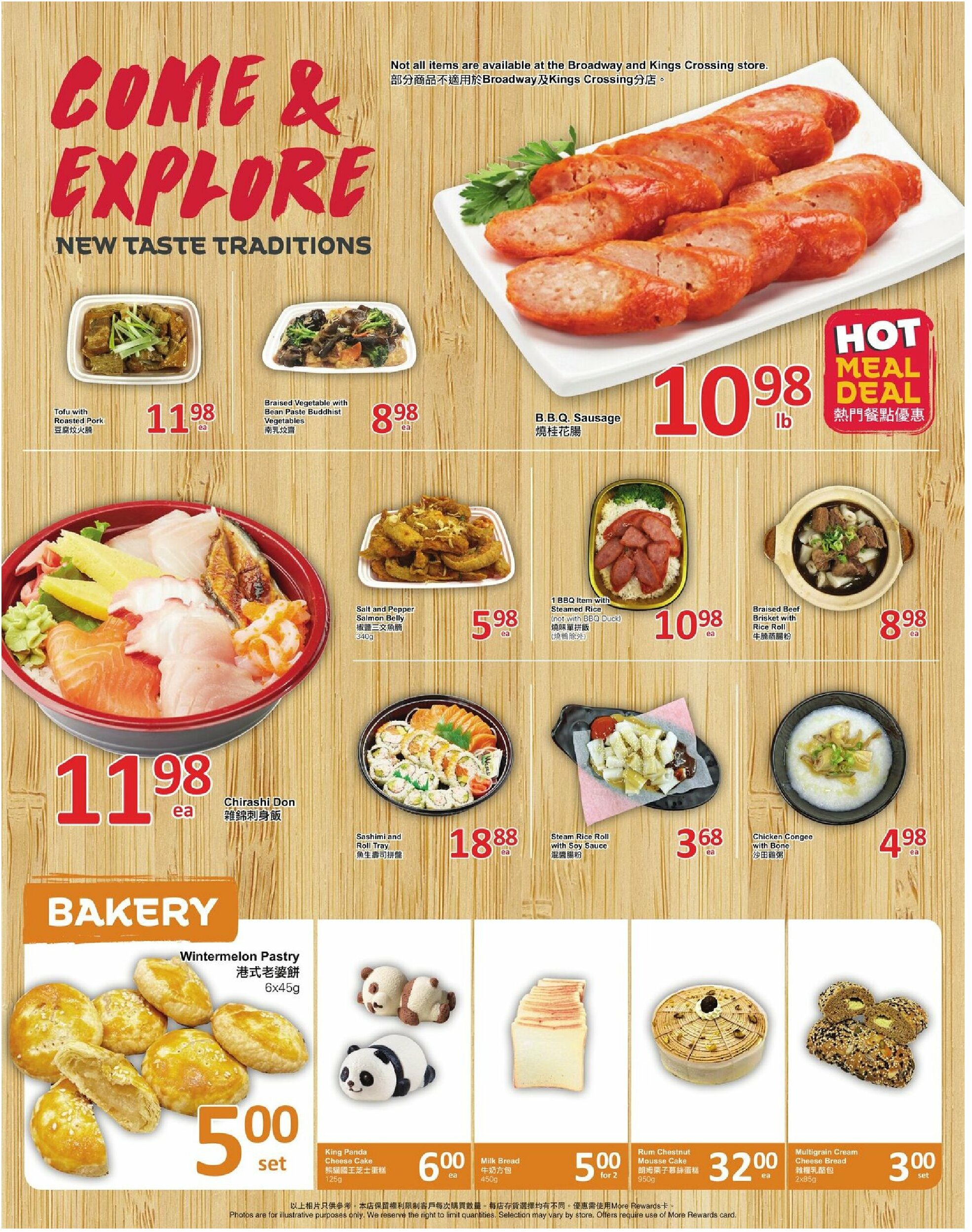 pricesmart-foods - PriceSmart Foods flyer valid from 08-07 - 08-13 - page: 3
