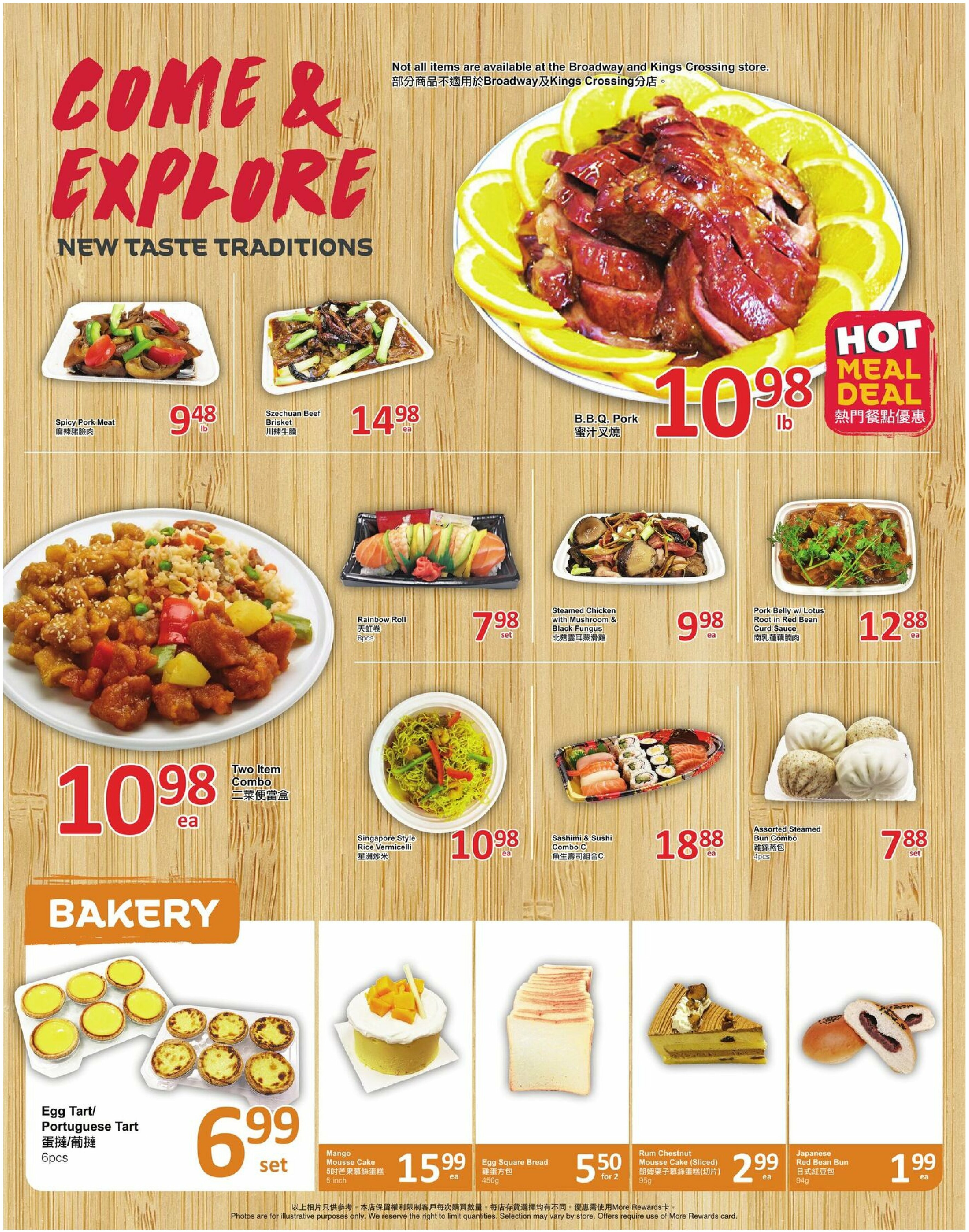 pricesmart-foods - PriceSmart Foods flyer valid from 08-14 - 08-20 - page: 3