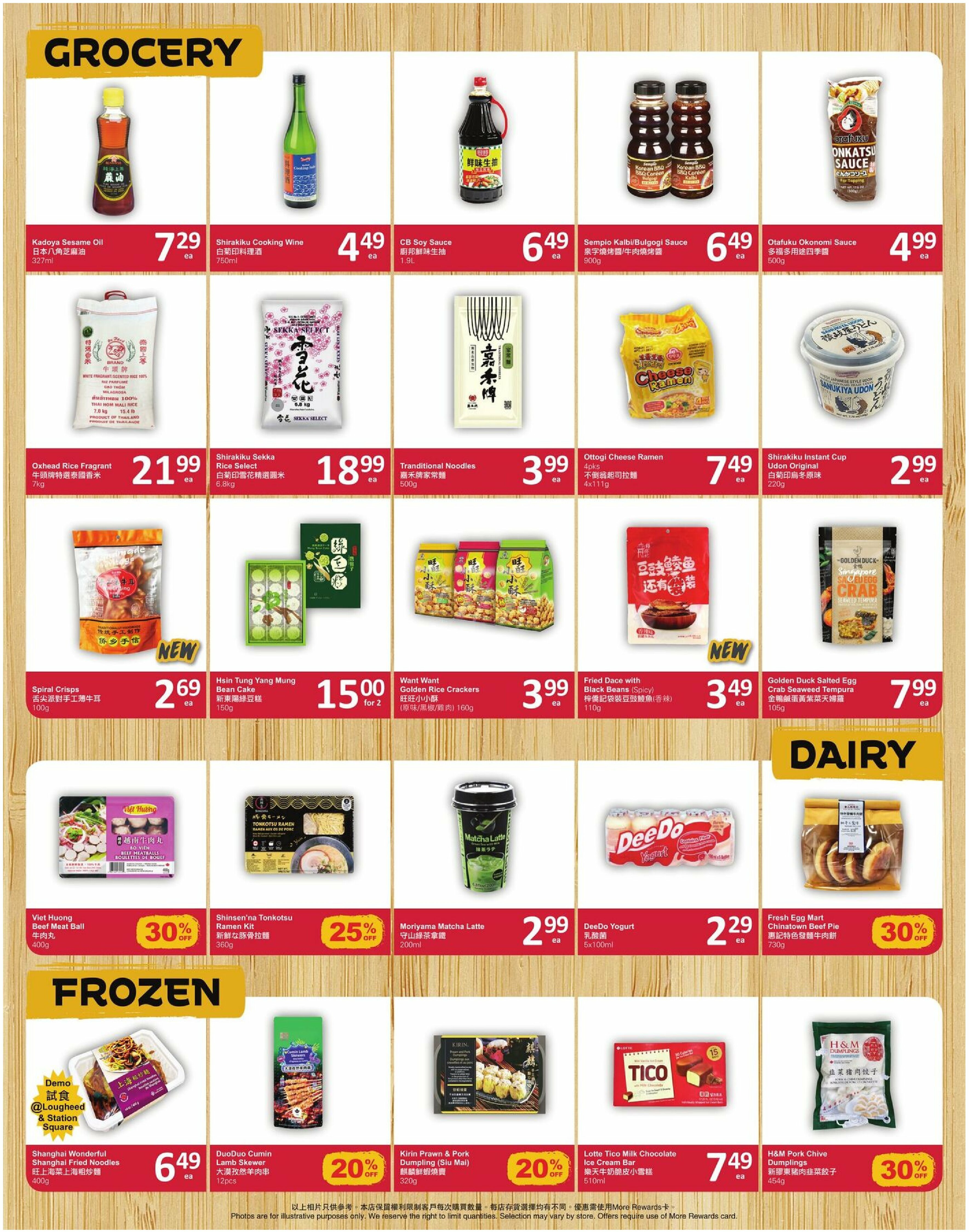 pricesmart-foods - PriceSmart Foods flyer valid from 08-21 - 08-27 - page: 4