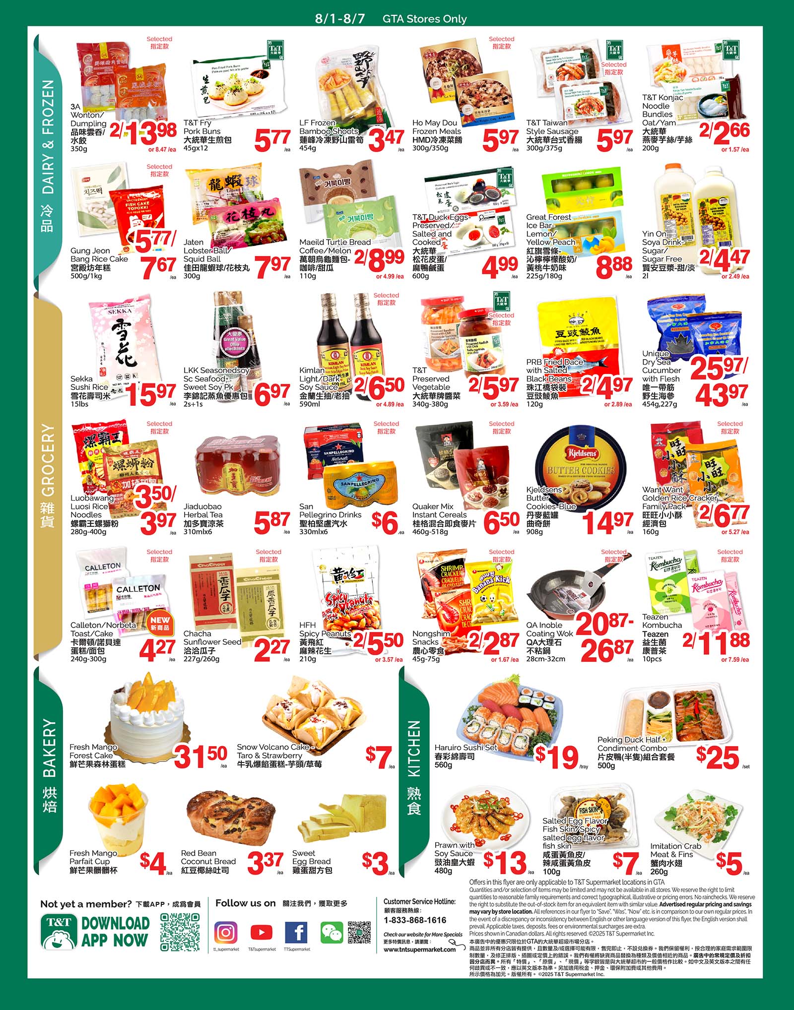 t-t - T&T flyer valid from 08-01 - 08-07 - page: 3