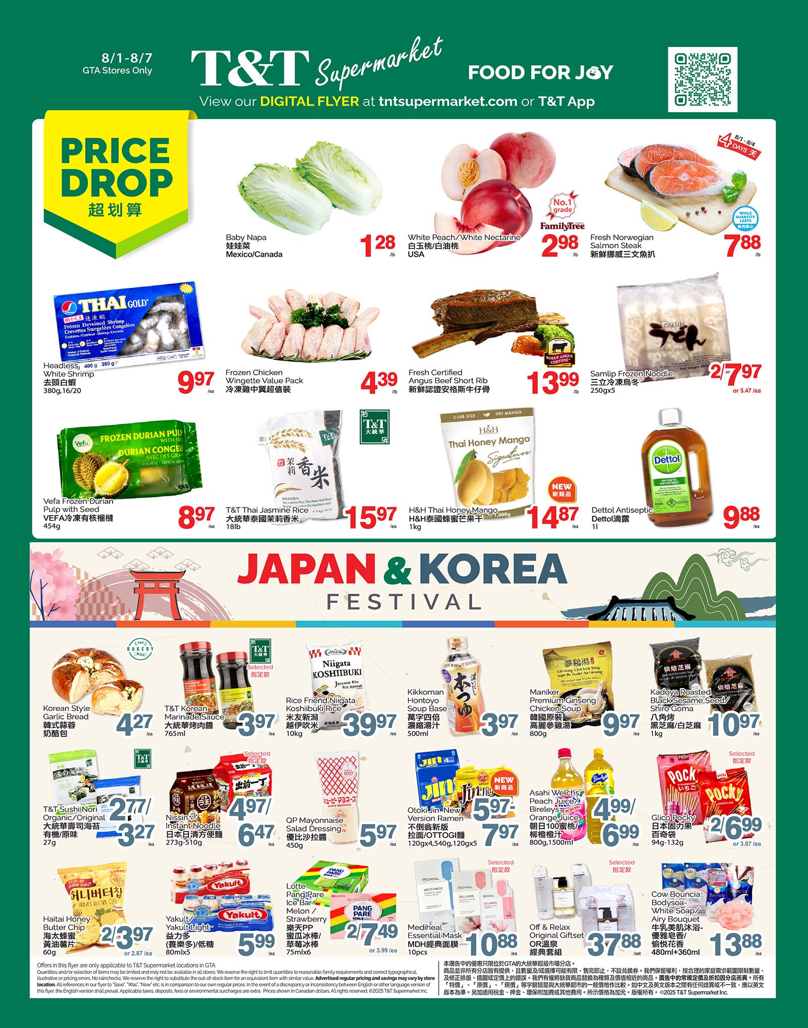 t-t - T&T flyer valid from 08-01 - 08-07