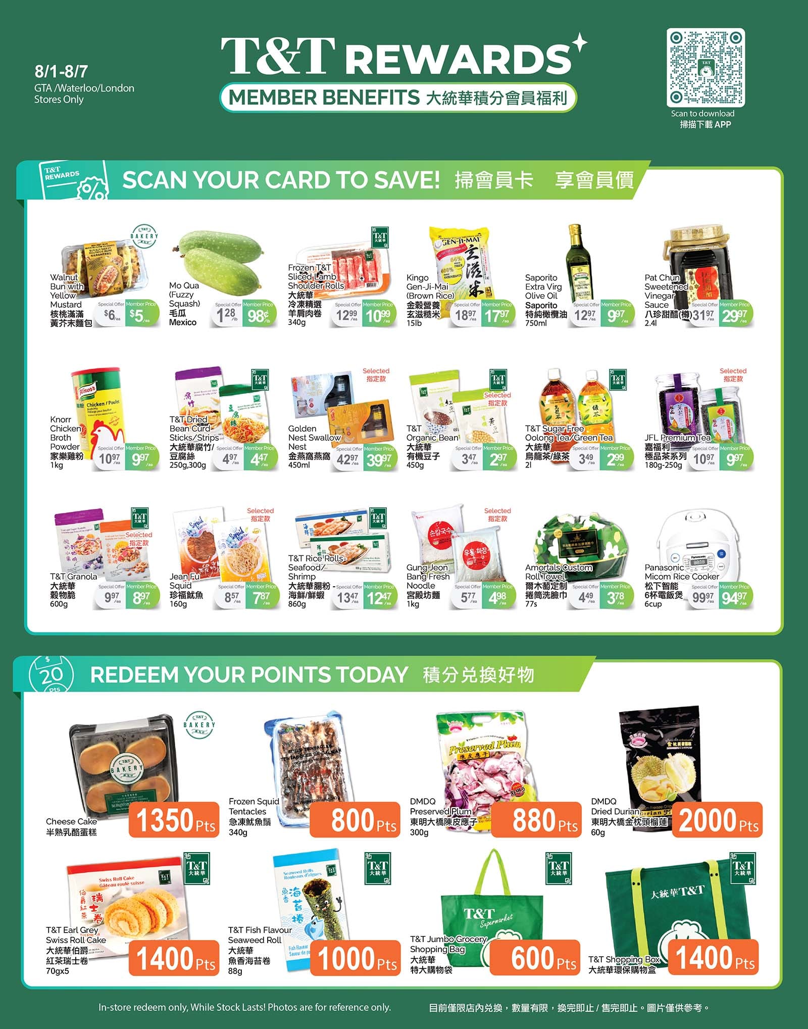 t-t - T&T - Member benefits flyer valid from 08-01 - 08-07