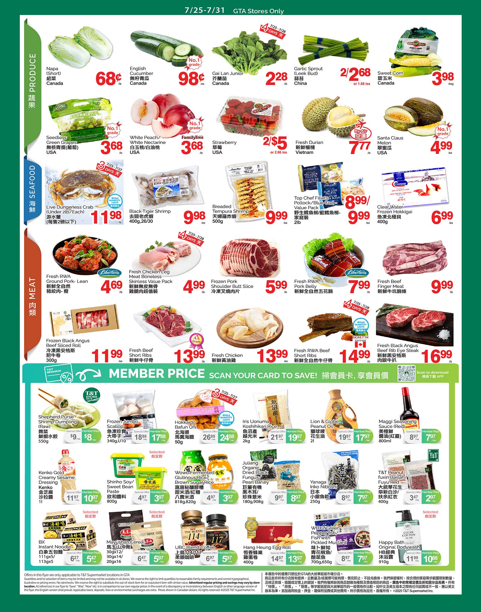t-t - T&T flyer valid from 07-25 - 07-31 - page: 2