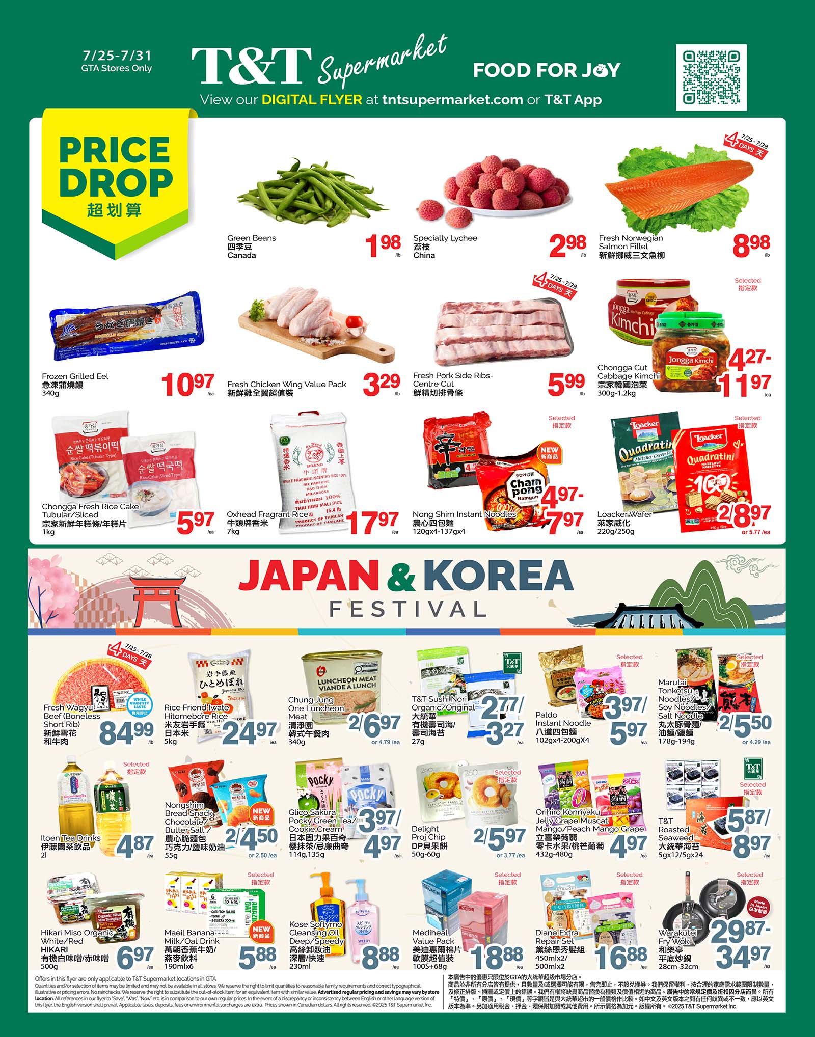 t-t - T&T flyer valid from 07-25 - 07-31