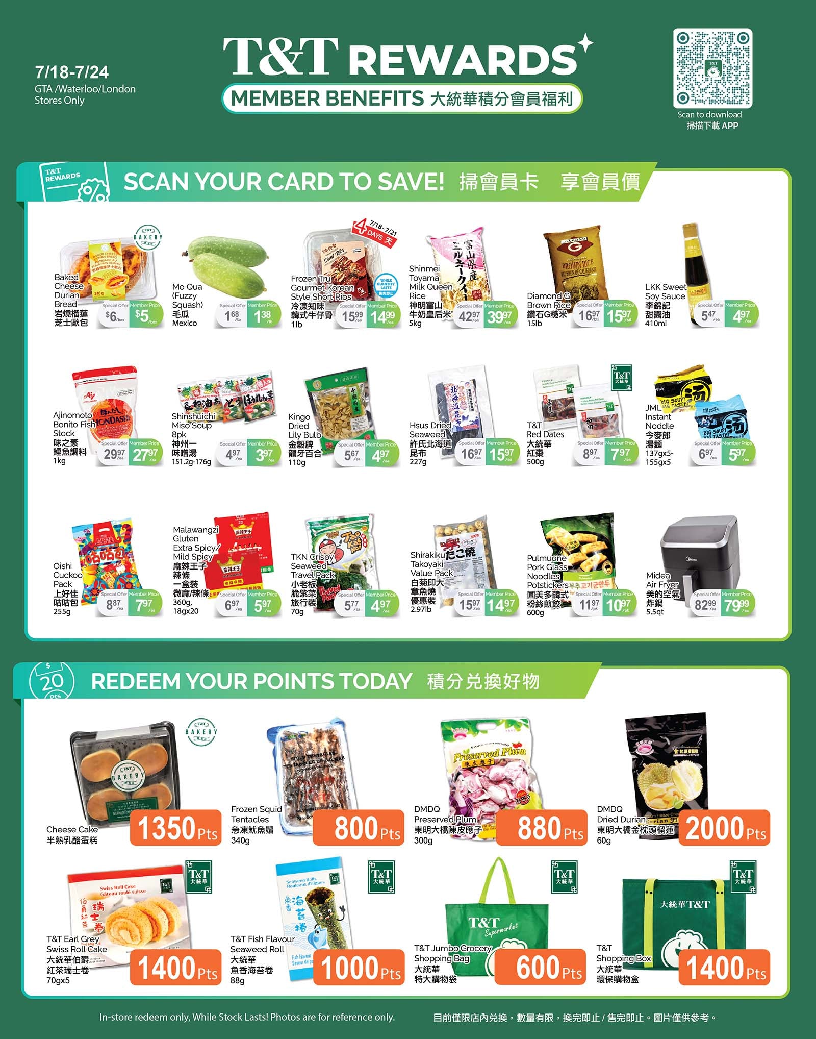 t-t - T&T - Member Benefits flyer valid from 07-18 - 07-24