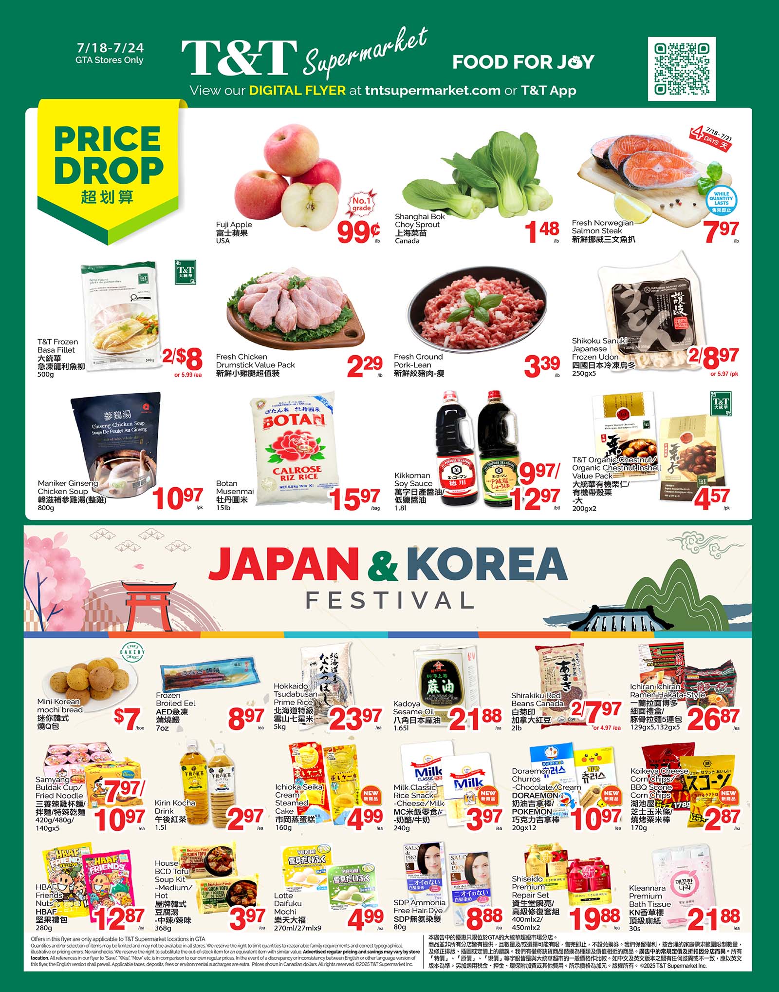 t-t - T&T flyer valid from 07-18 - 07-24