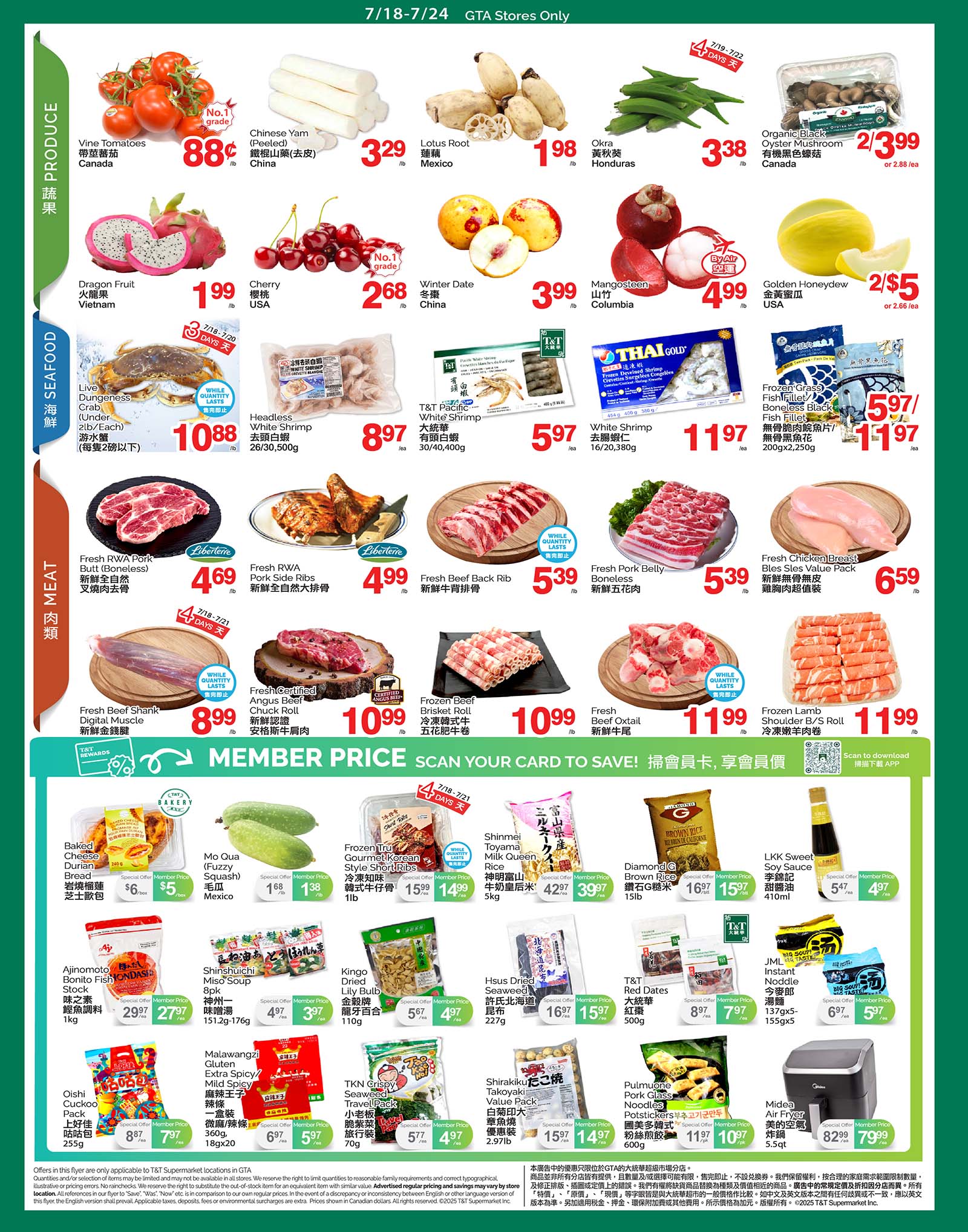 t-t - T&T flyer valid from 07-18 - 07-24 - page: 2