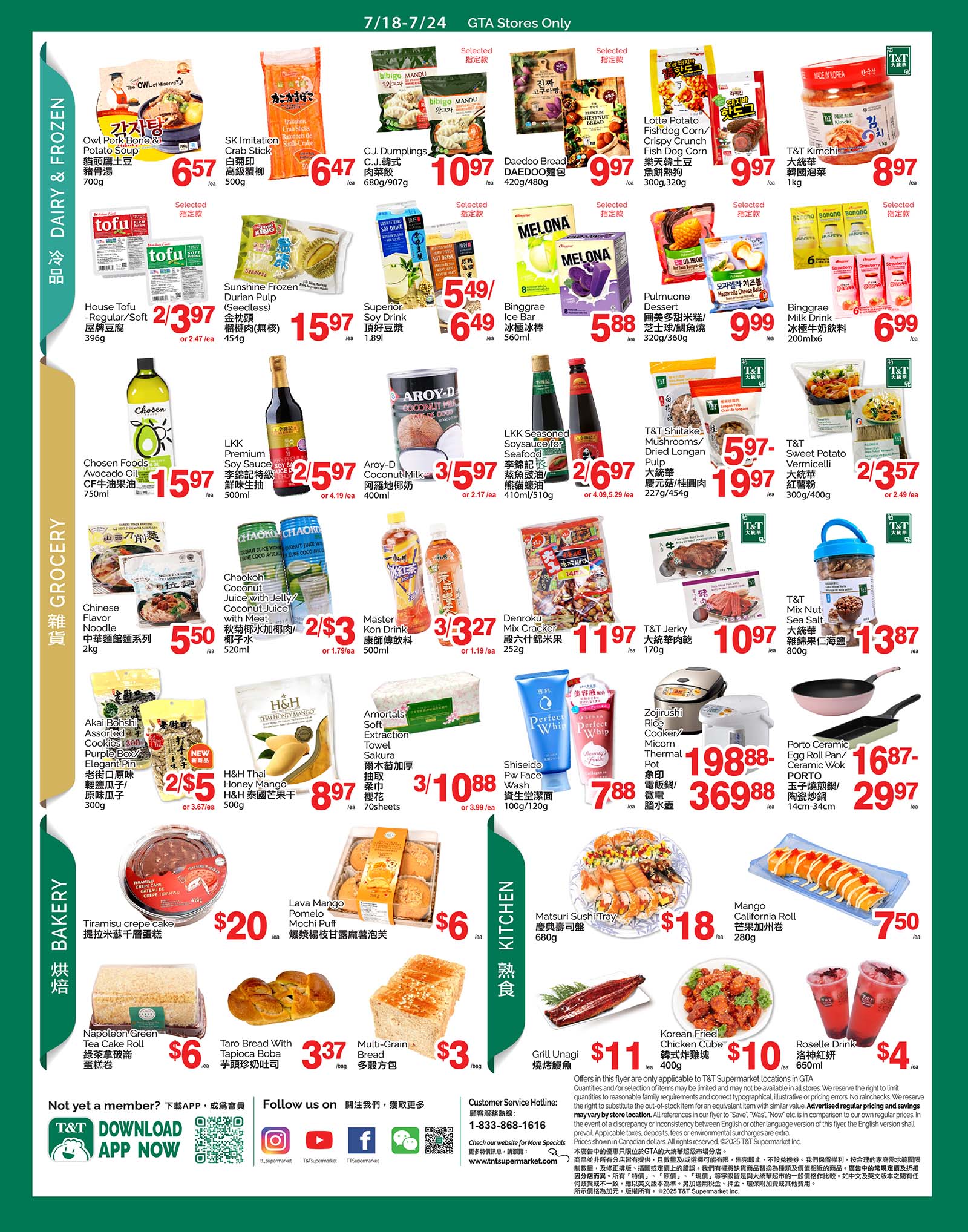 t-t - T&T flyer valid from 07-18 - 07-24 - page: 3