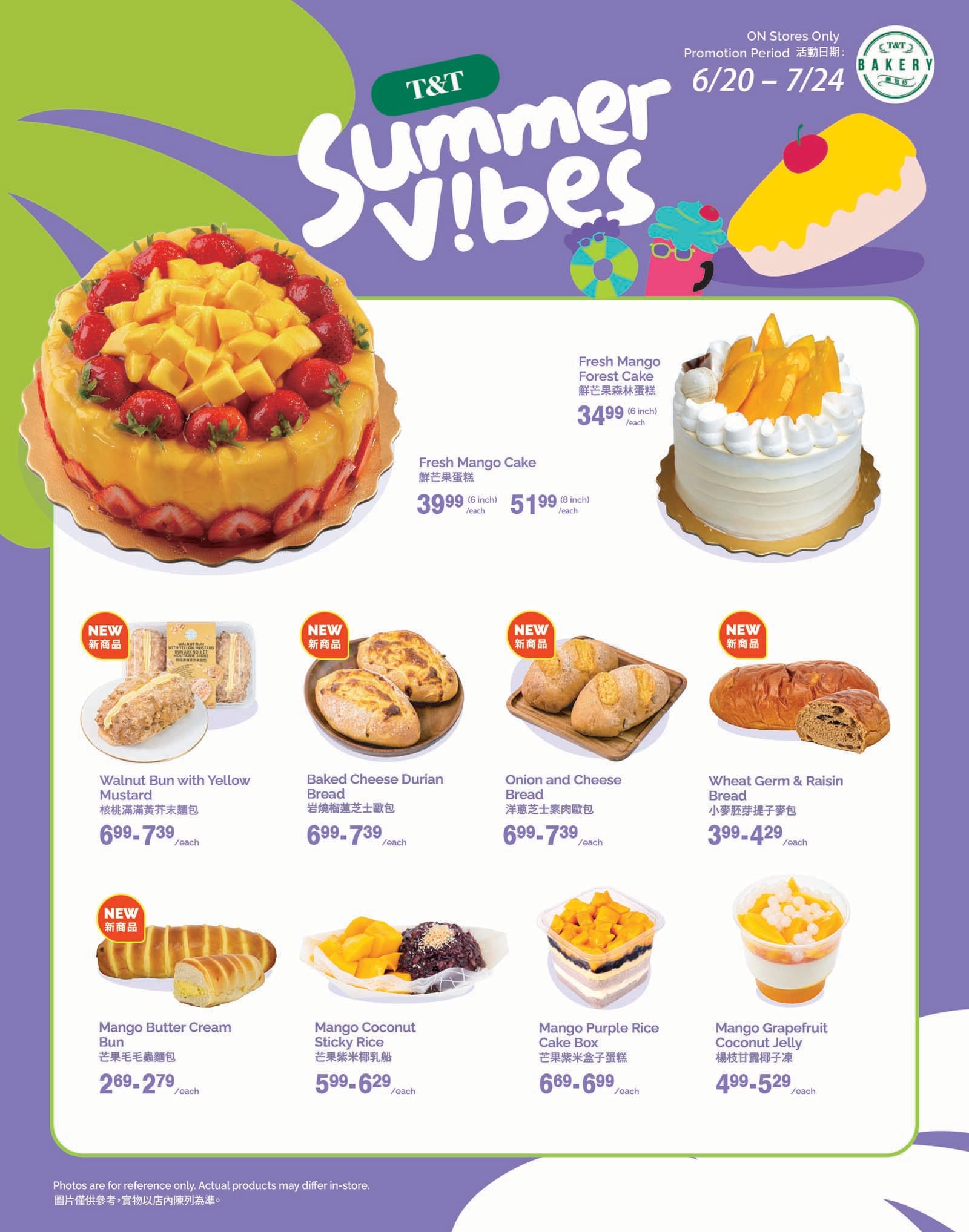 t-t - T&T - Summer vibes flyer valid from 06-20 - 07-24