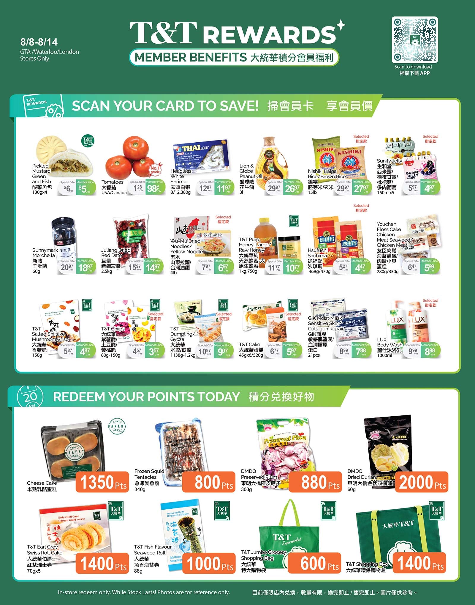t-t - T&T - Member benefits flyer valid from 08-08 - 08-14