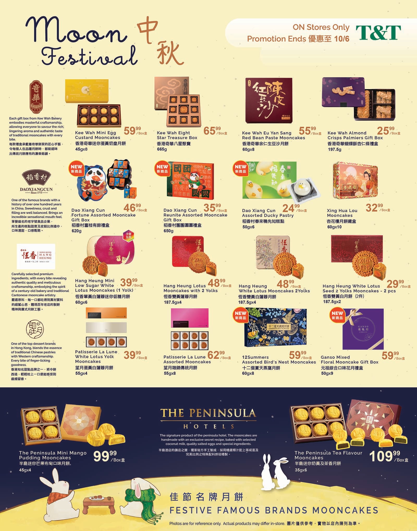 t-t - T&T - On Stores Only flyer valid from 08-29 - 10-06