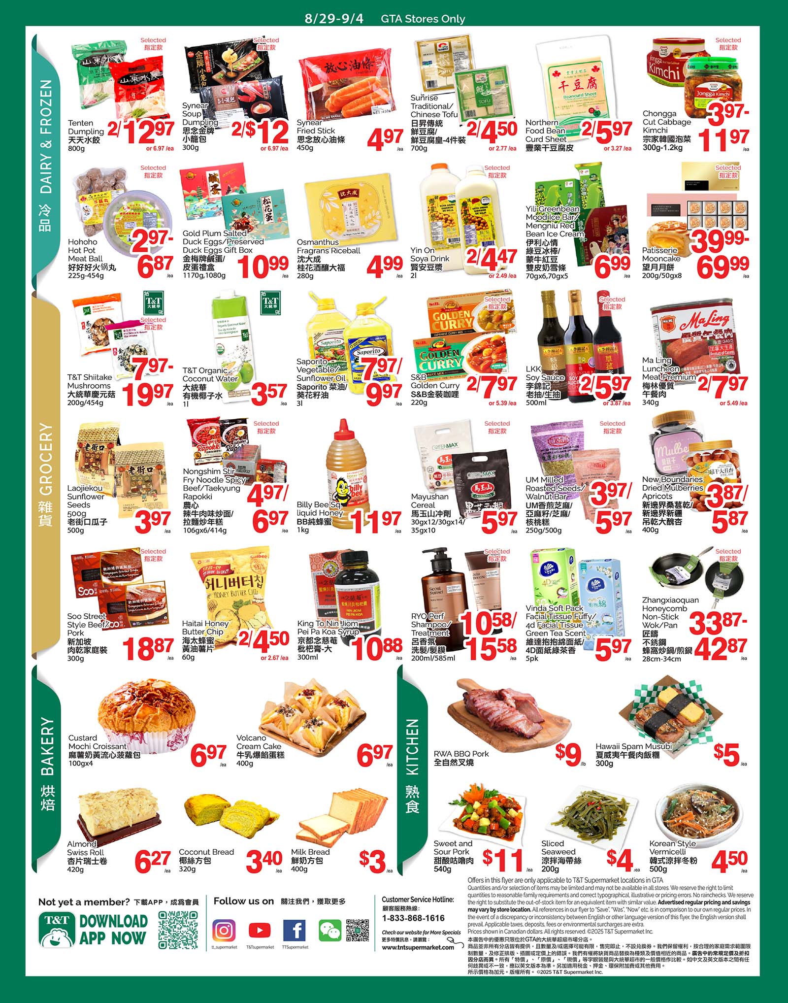 t-t - T&T flyer valid from 08-29 - 09-04 - page: 3