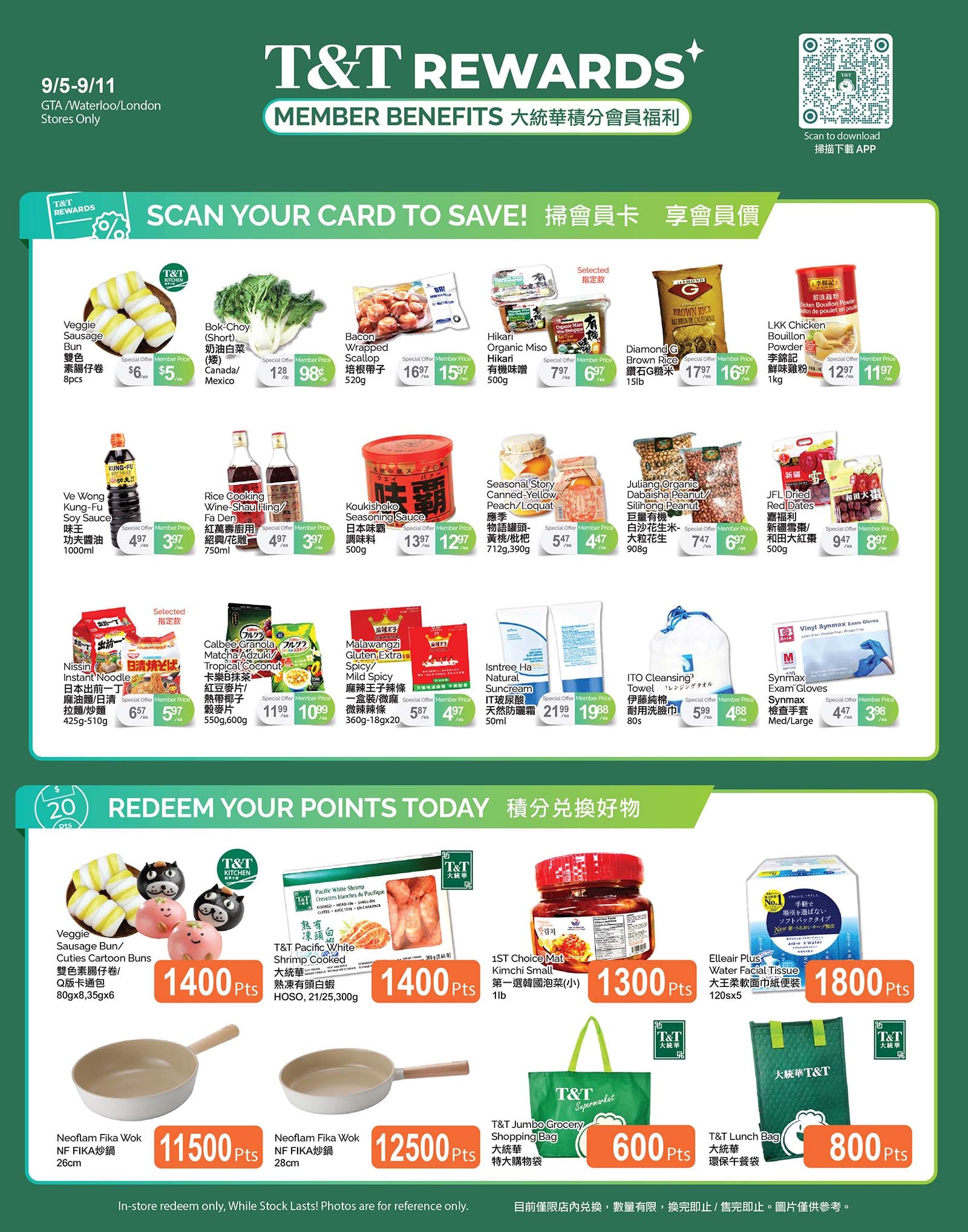 t-t - T&T - Member benefits flyer valid from 09-05 - 09-11