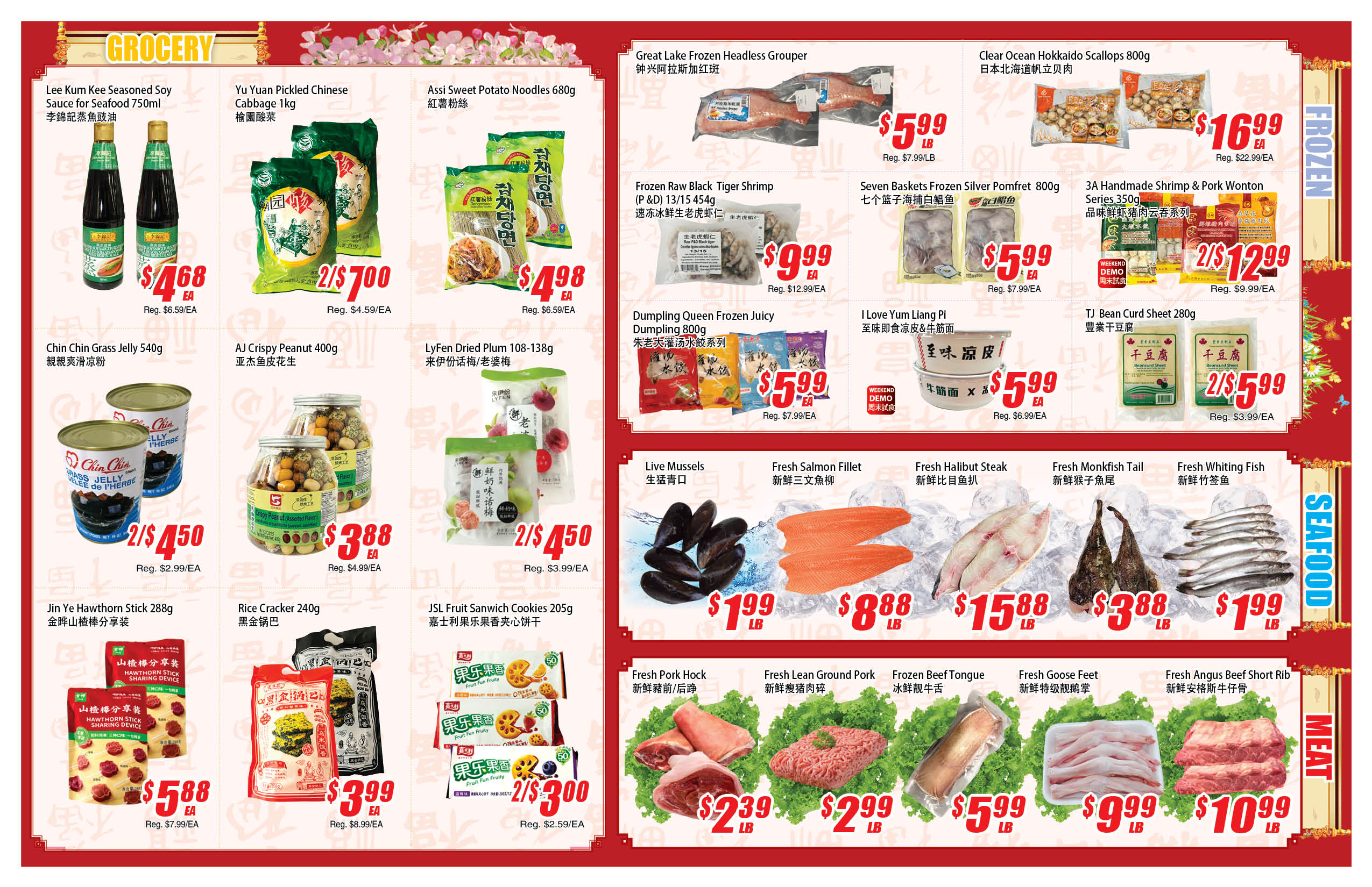 winco-food-mart - Winco Food Mart flyer valid from 07-24 - 07-30 - page: 2