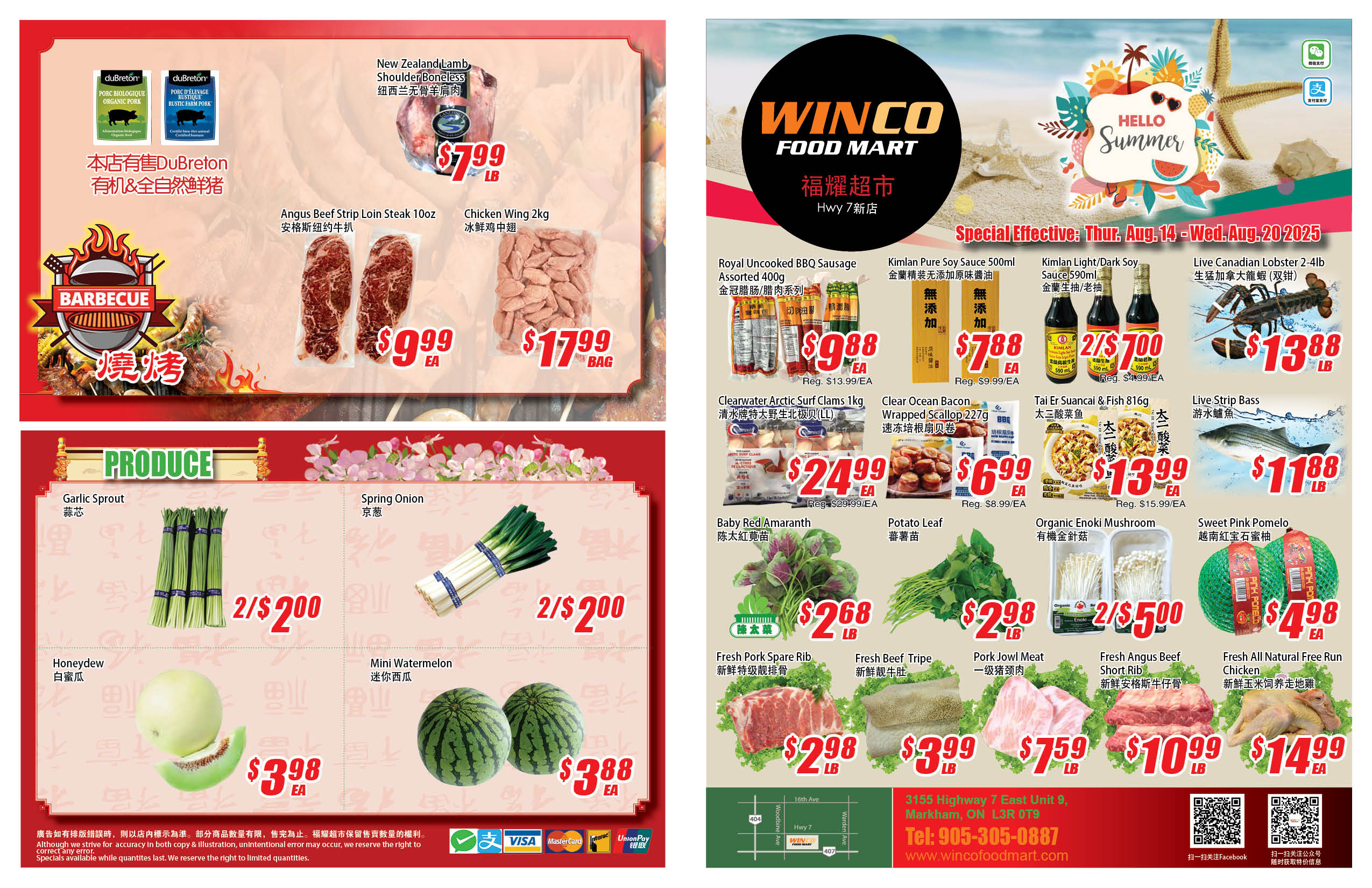 winco-food-mart - Winco Food Mart flyer valid from 08-14 - 08-20