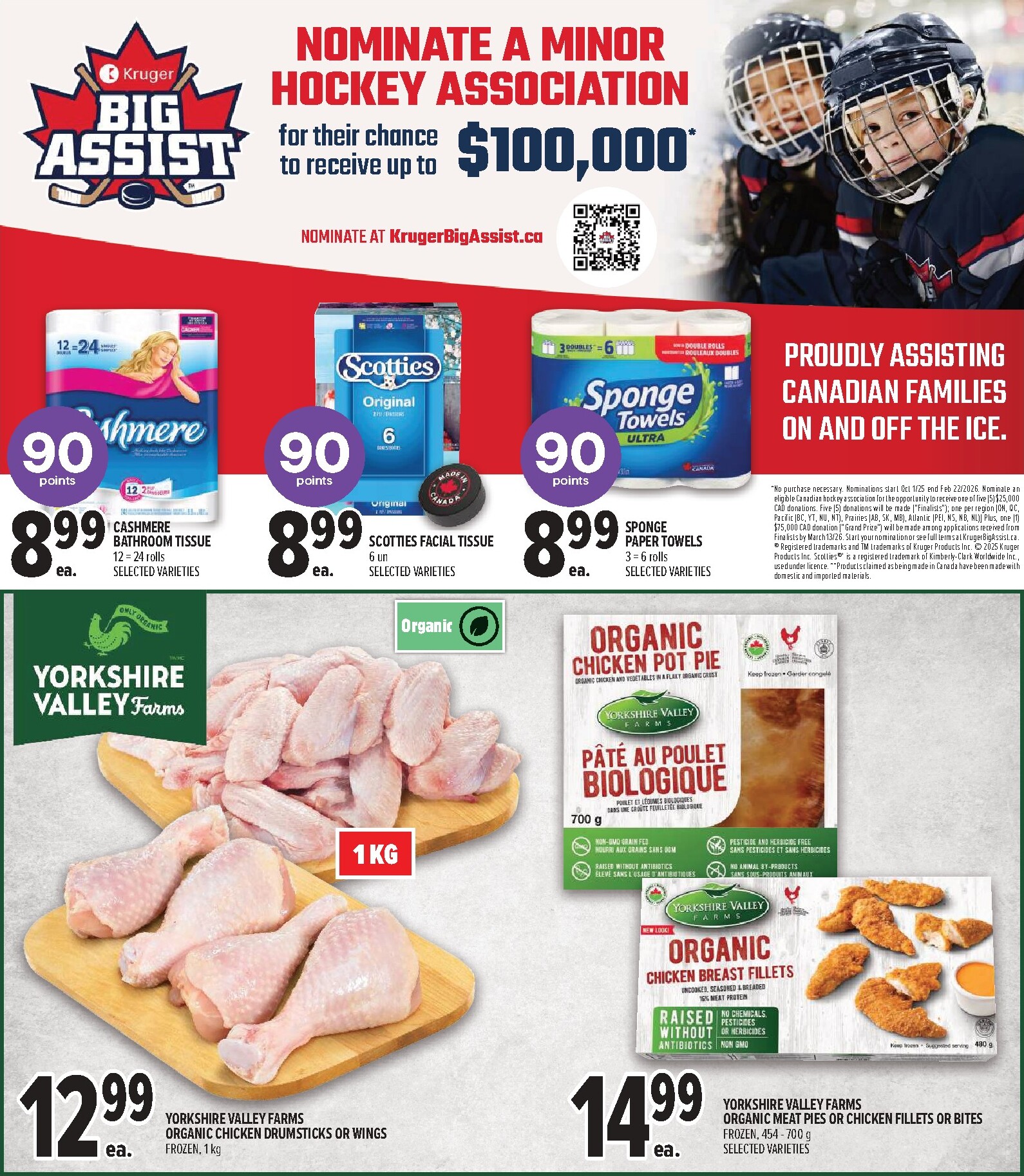 metro - Metro Flyer Valid From 2026-02-26 to 2026-03-04 - page: 14