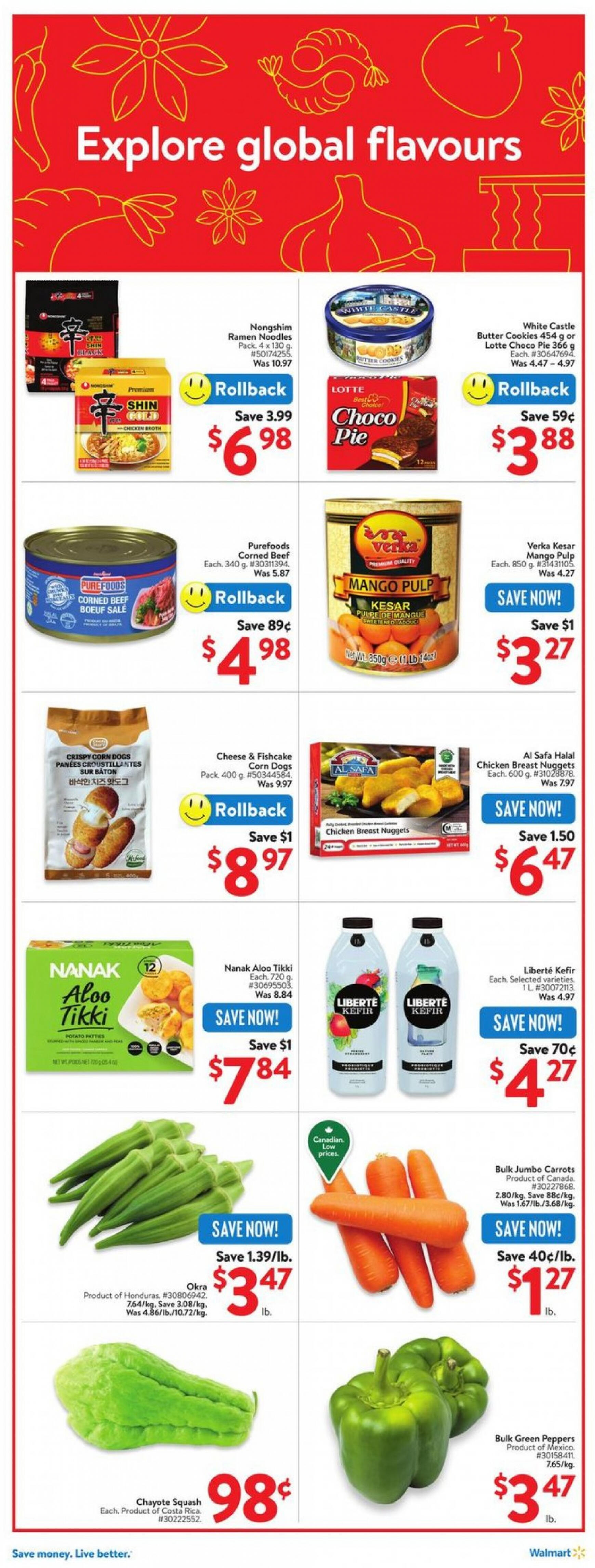 walmart - Walmart flyer current 11.07. - 17.07. - page: 12