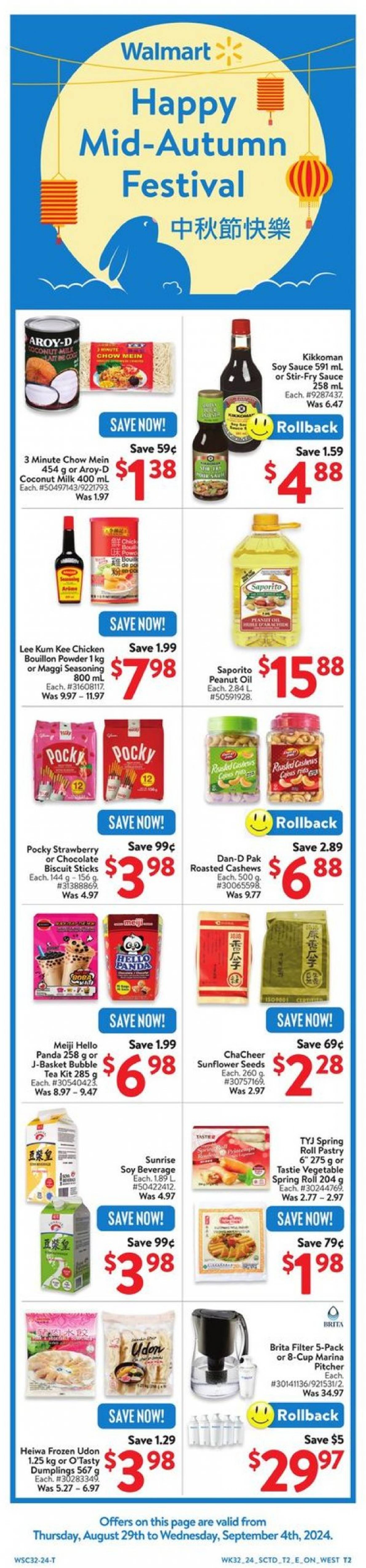 walmart - Latest Walmart flyer 12.09. - 18.09. - page: 7