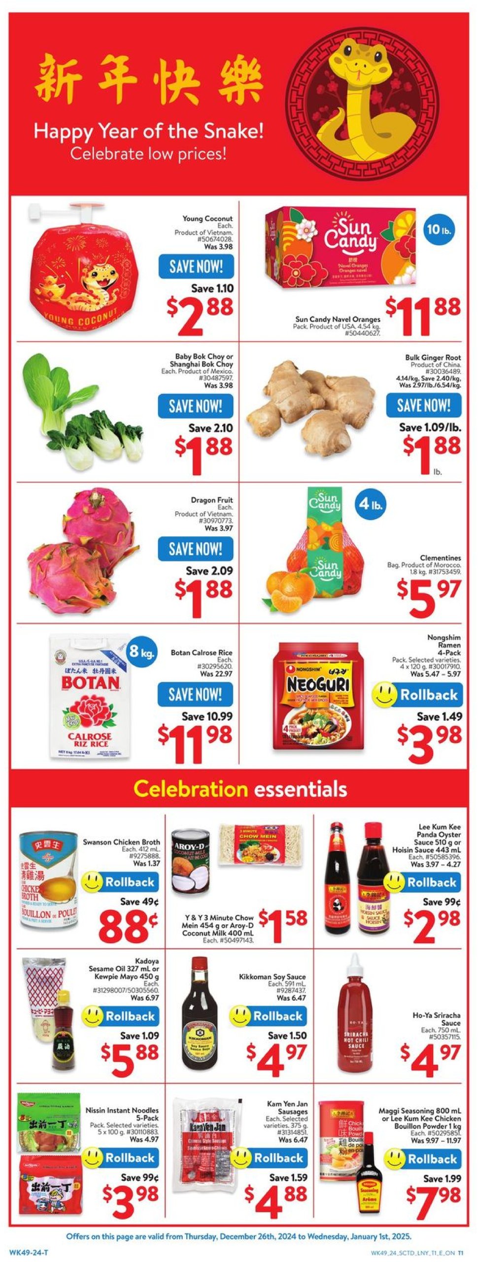 walmart - Walmart flyer valid from 12-26 - 01-01 - page: 7