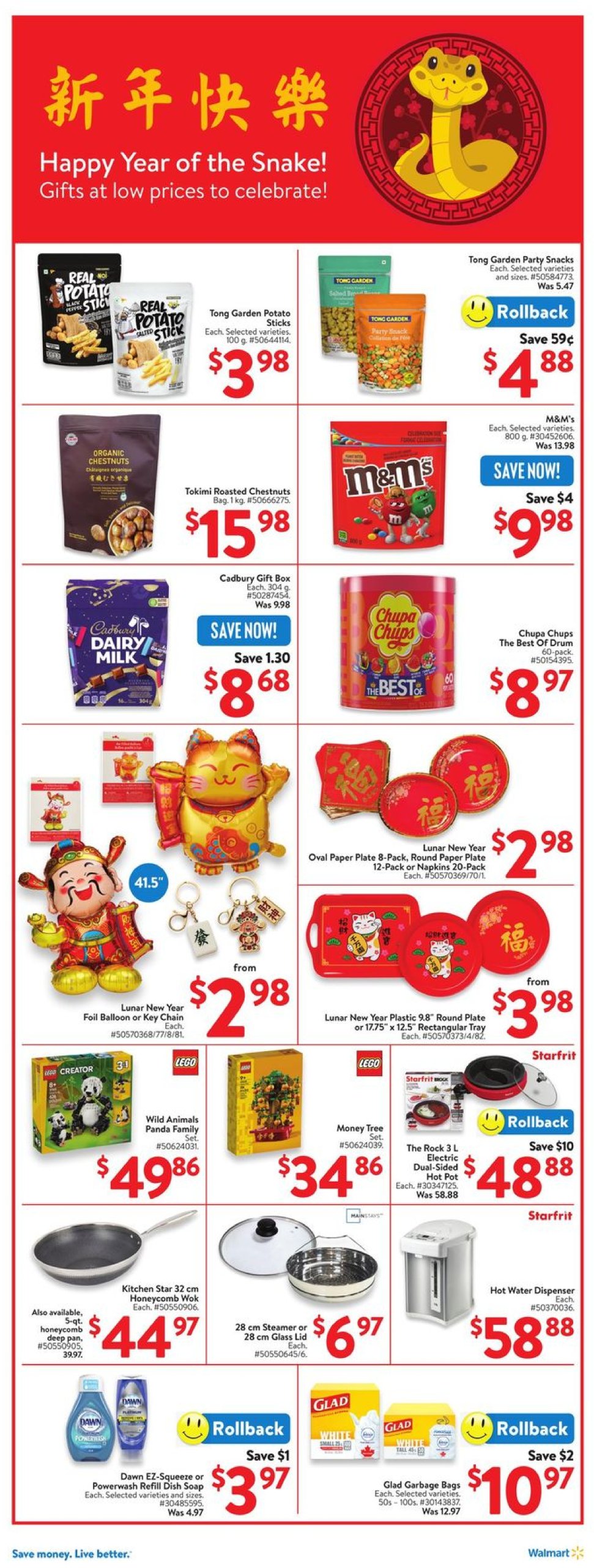 walmart - Walmart flyer valid from 12-26 - 01-01 - page: 10