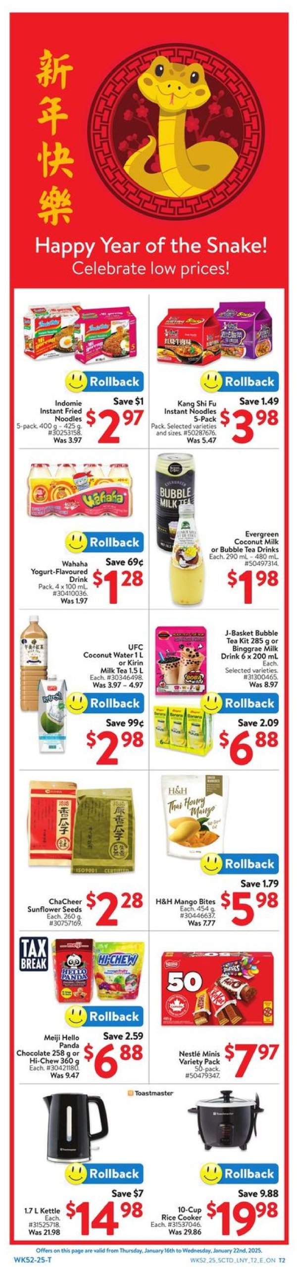 walmart - Walmart flyer valid from 01-16 - 01-22 - page: 5