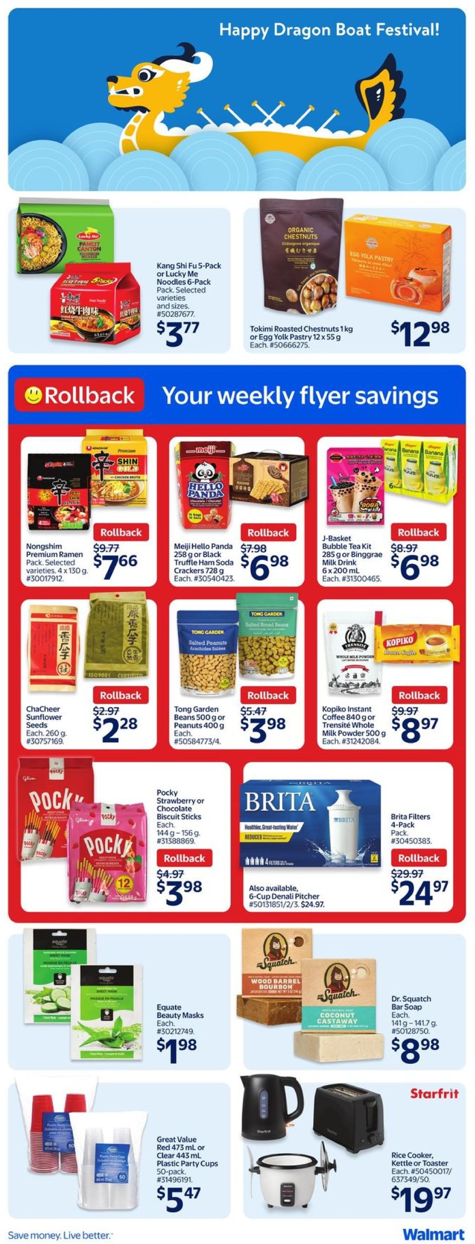 walmart - Walmart flyer valid from 05-08 - 05-14 - page: 7