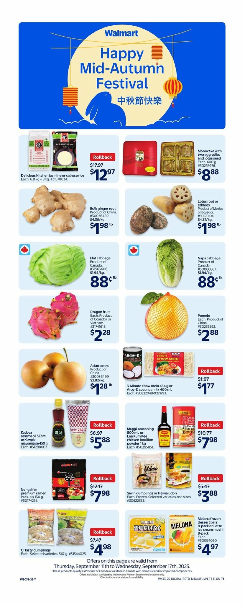 walmart - Walmart flyer valid from 09-11 - 09-17 - page: 5