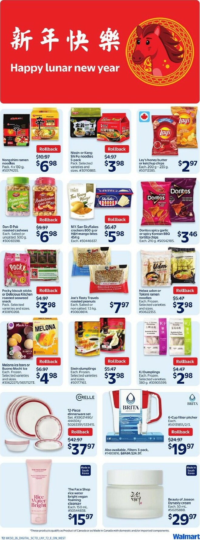 walmart - Walmart - Happy Lunar New Year Flyer Valid From 01-08 to 02-25 - page: 2