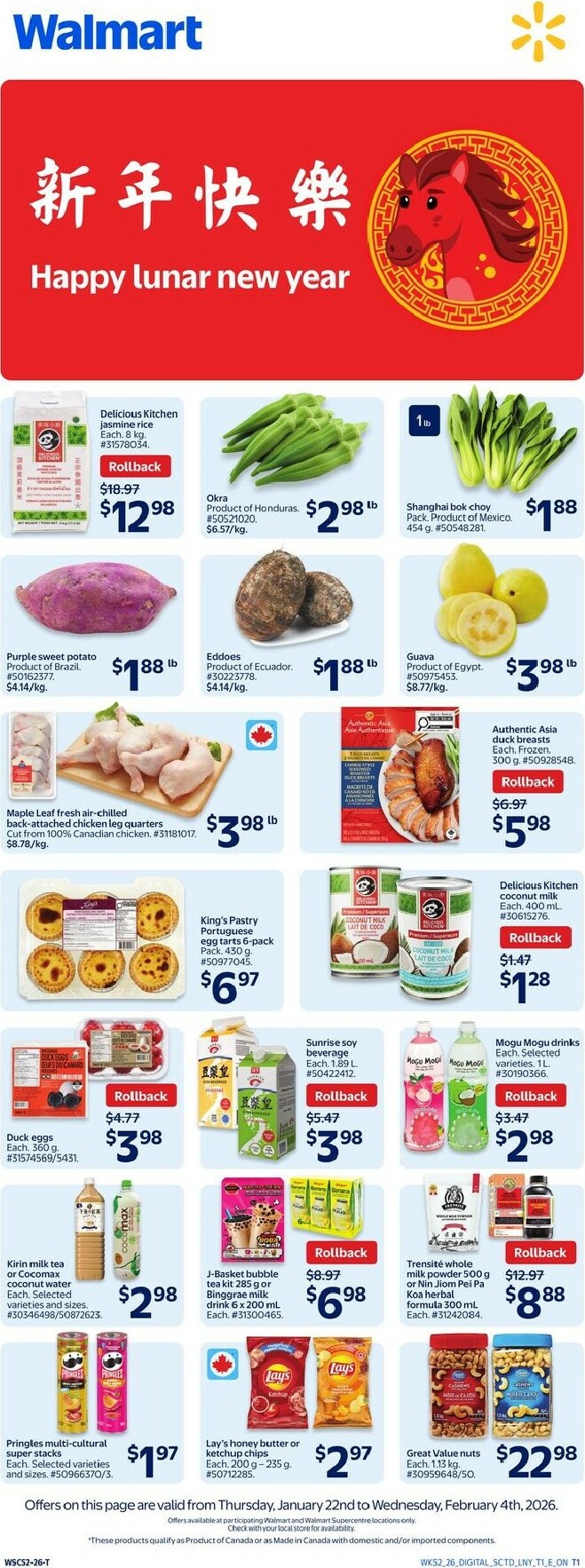 walmart - Walmart Flyer Valid From 01-29 to 02-04 - page: 8