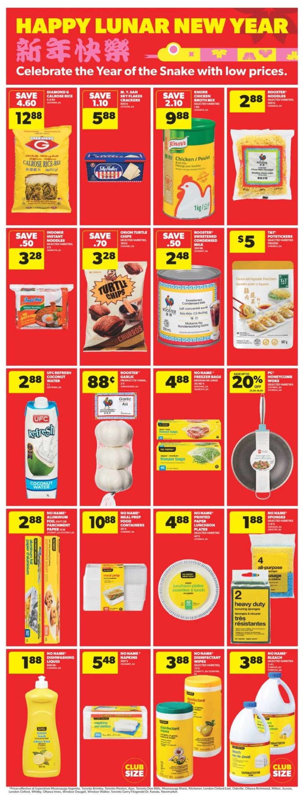 real-canadian-superstore - Real Canadian Superstore flyer valid from 01-16 - 01-22 - page: 24