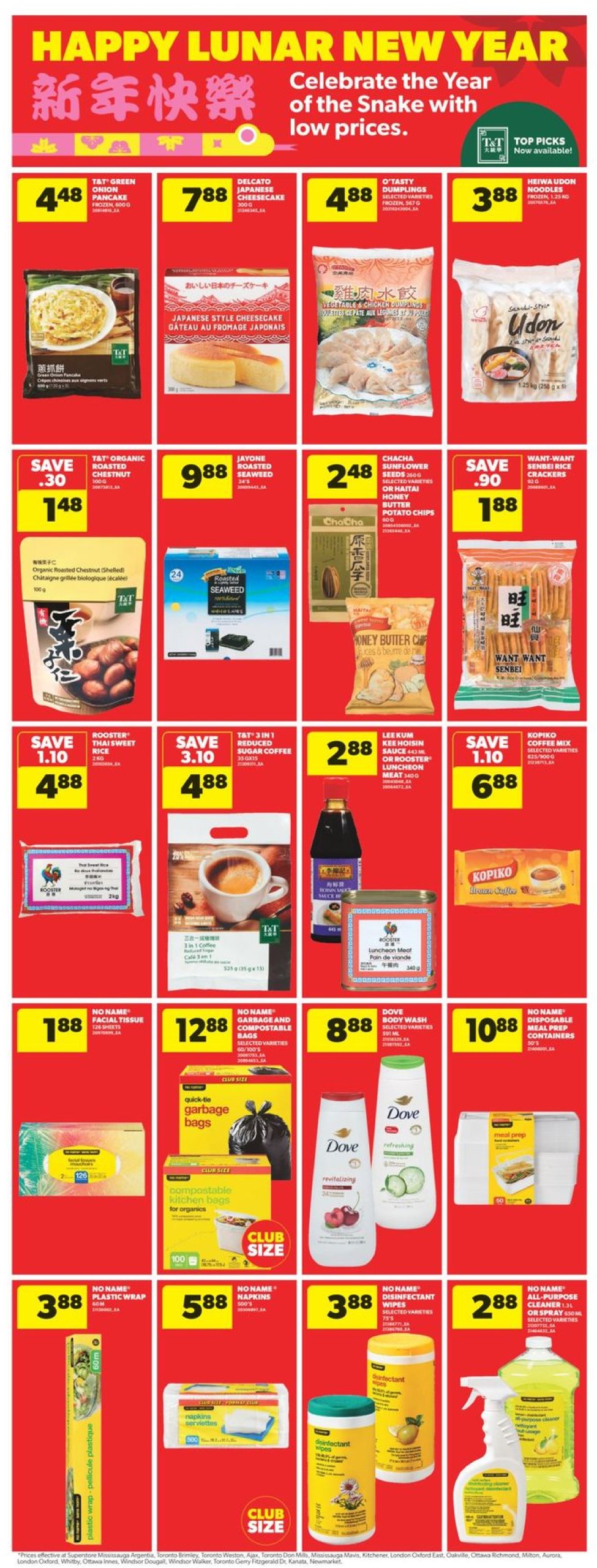 real-canadian-superstore - Real Canadian Superstore flyer valid from 01-23 - 01-29 - page: 18