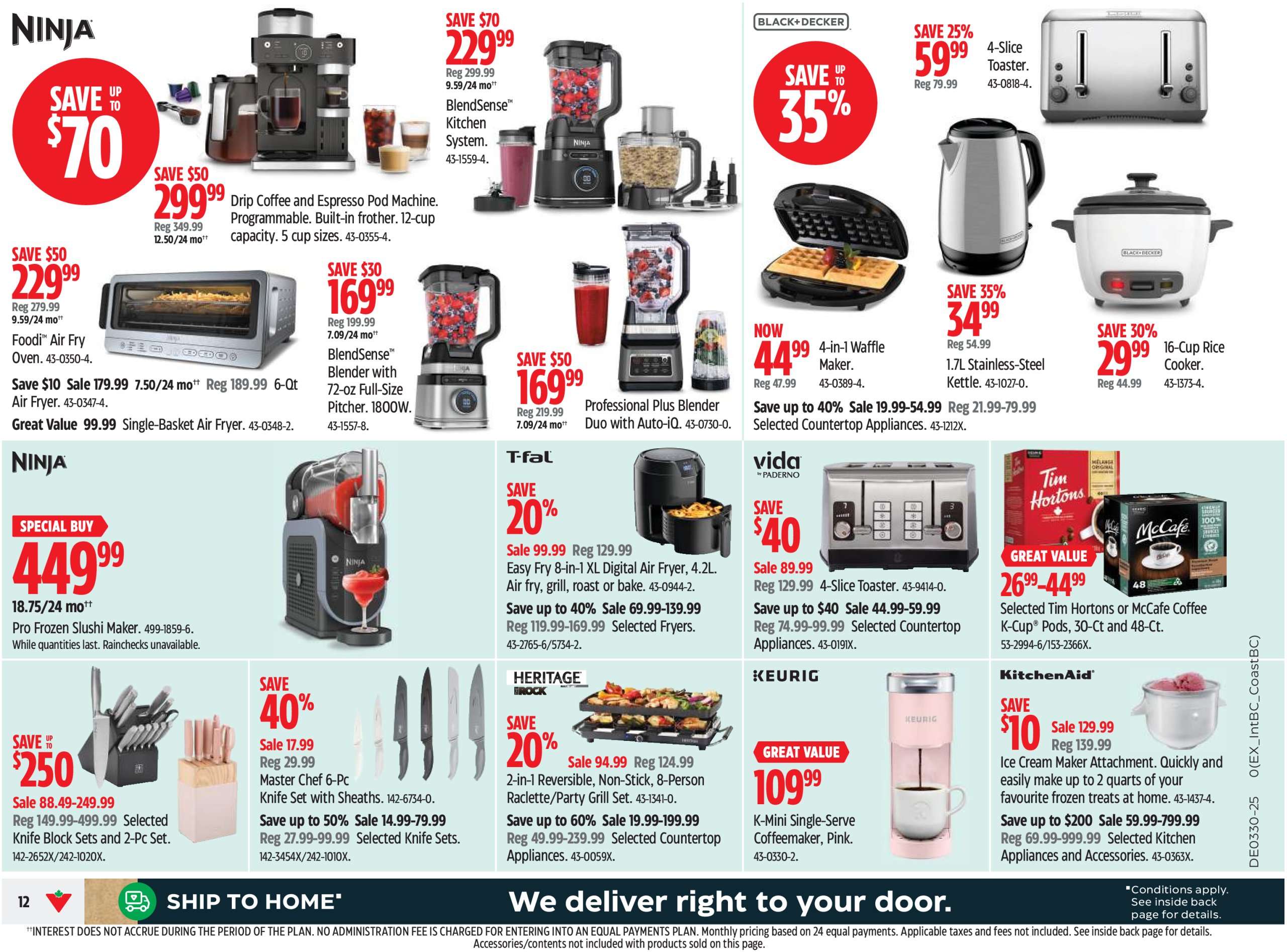 canadian-tire - Canadian Tire flyer valid from 07-17 - 07-23 - page: 12