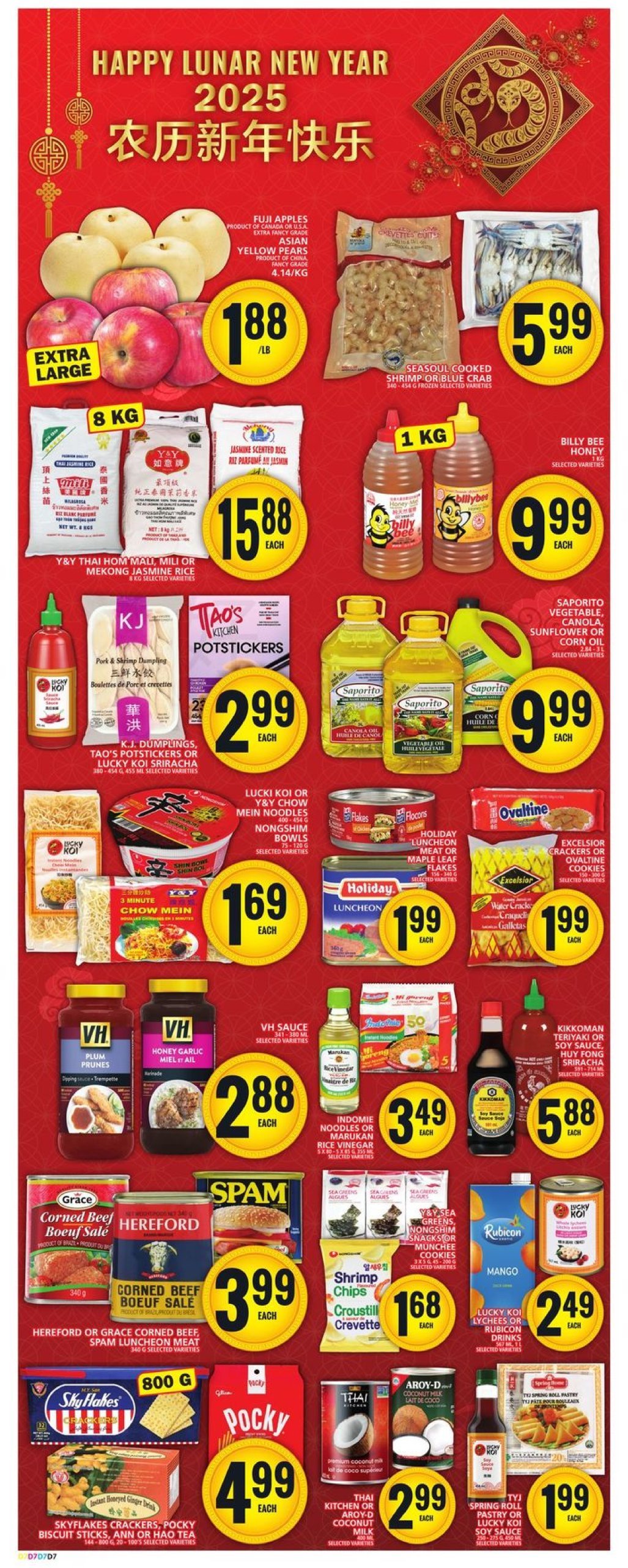 food-basics - Food Basics flyer valid from 12-19 - 12-25 - page: 15