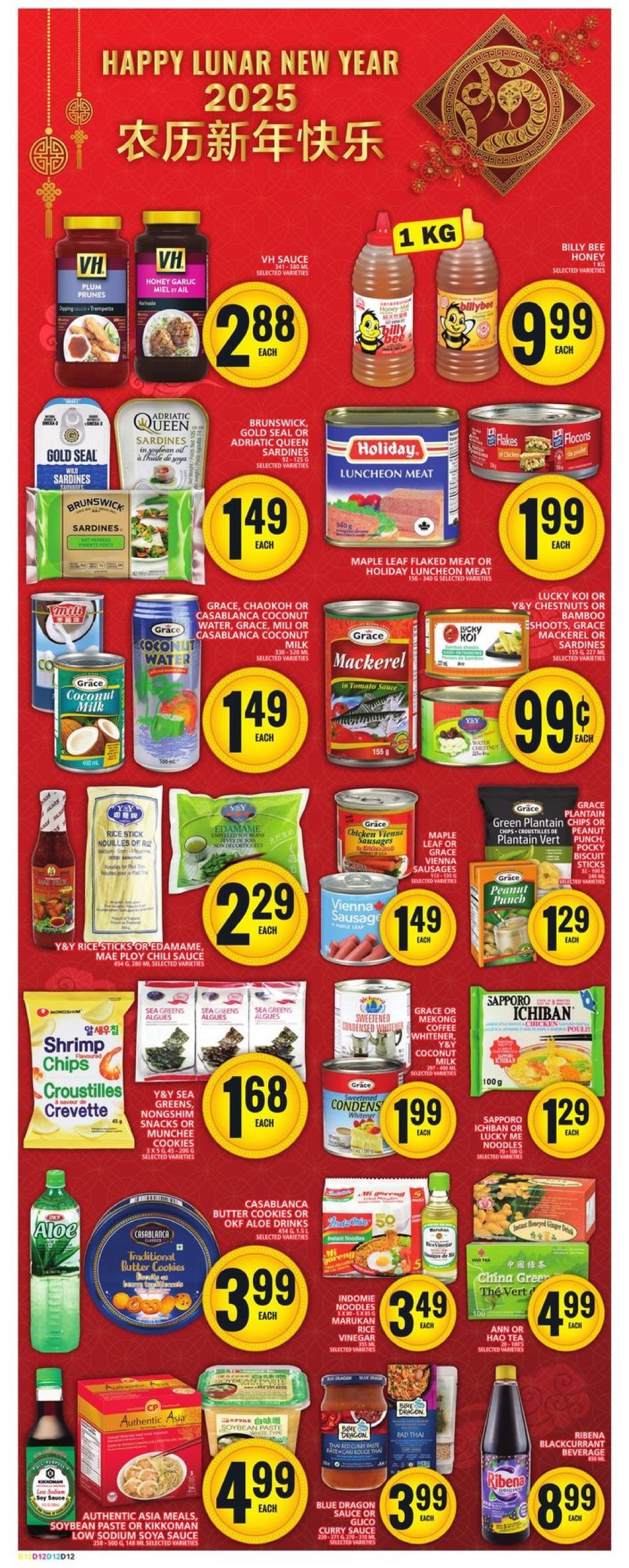 food-basics - Food Basics flyer valid from 01-02 - 01-08 - page: 14