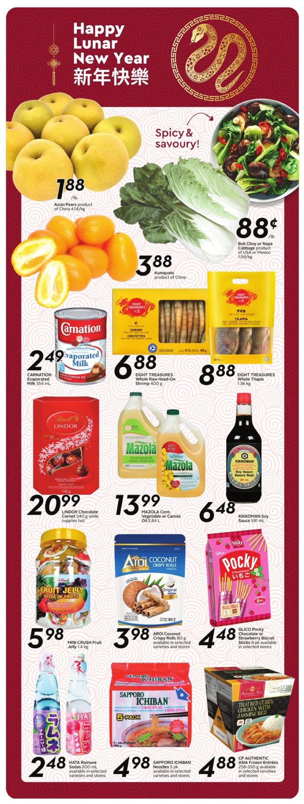 safeway - Safeway flyer valid from 01-02 - 01-08 - page: 13