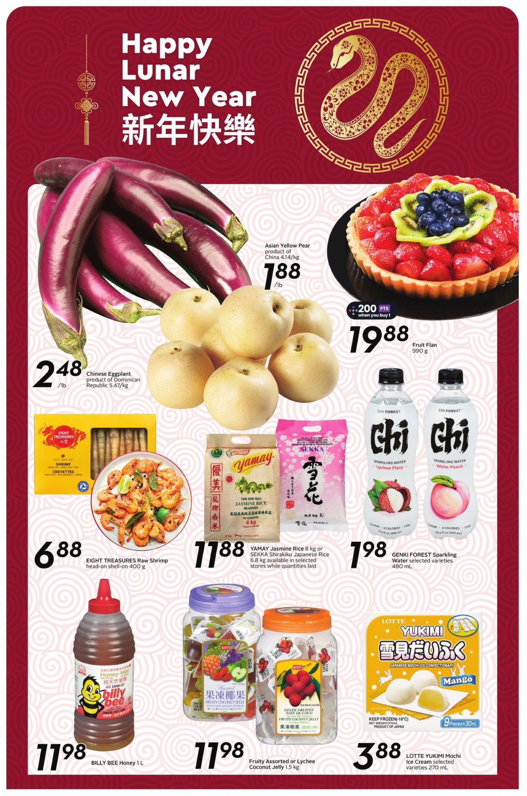 safeway - Safeway flyer valid from 01-30 - 02-05 - page: 16